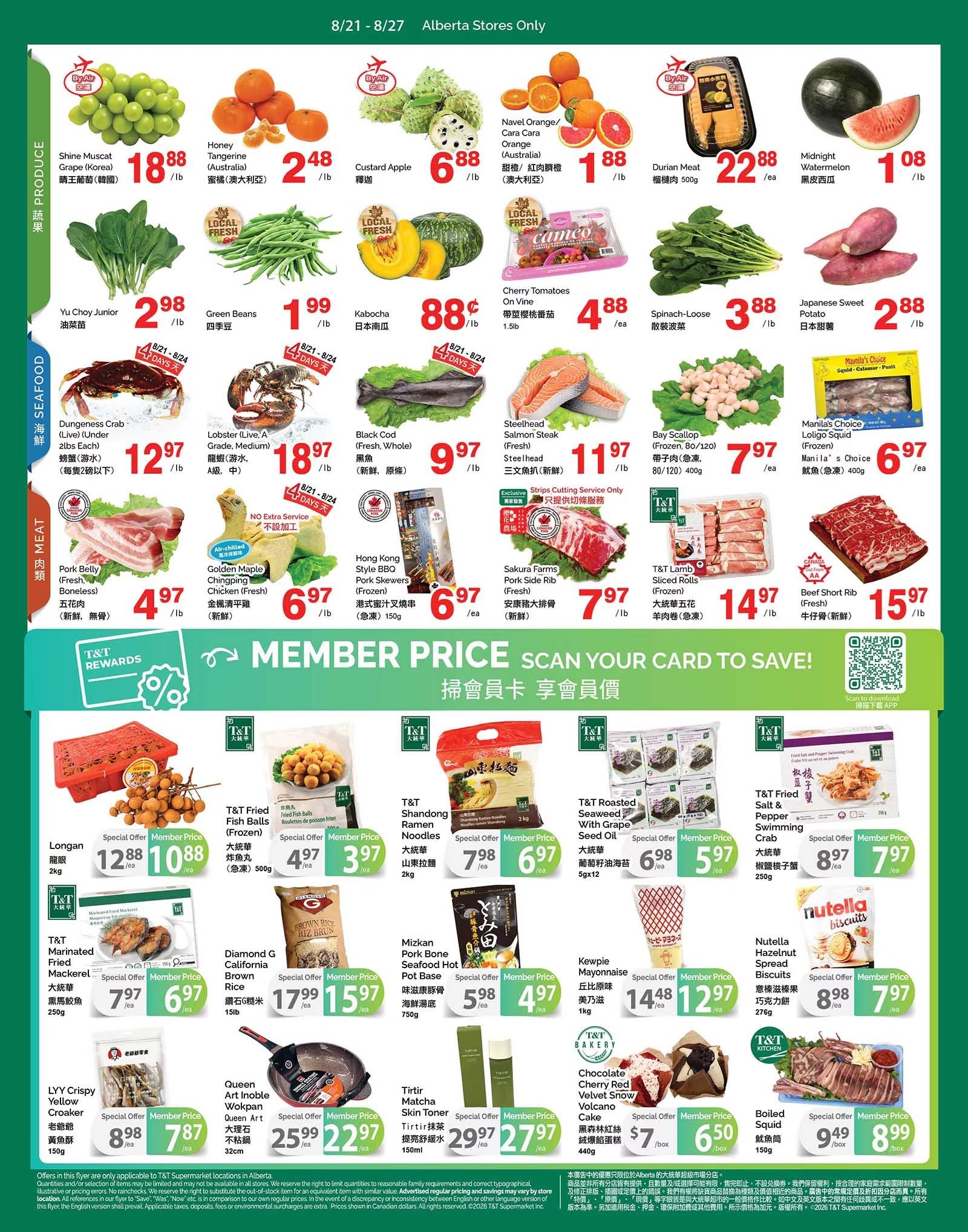 T&T Supermarket (AB) Flyer August 21 to 27