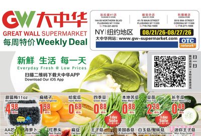 Great Wall Supermarket (New York) Weekly Ad August 21 - 27, 2026