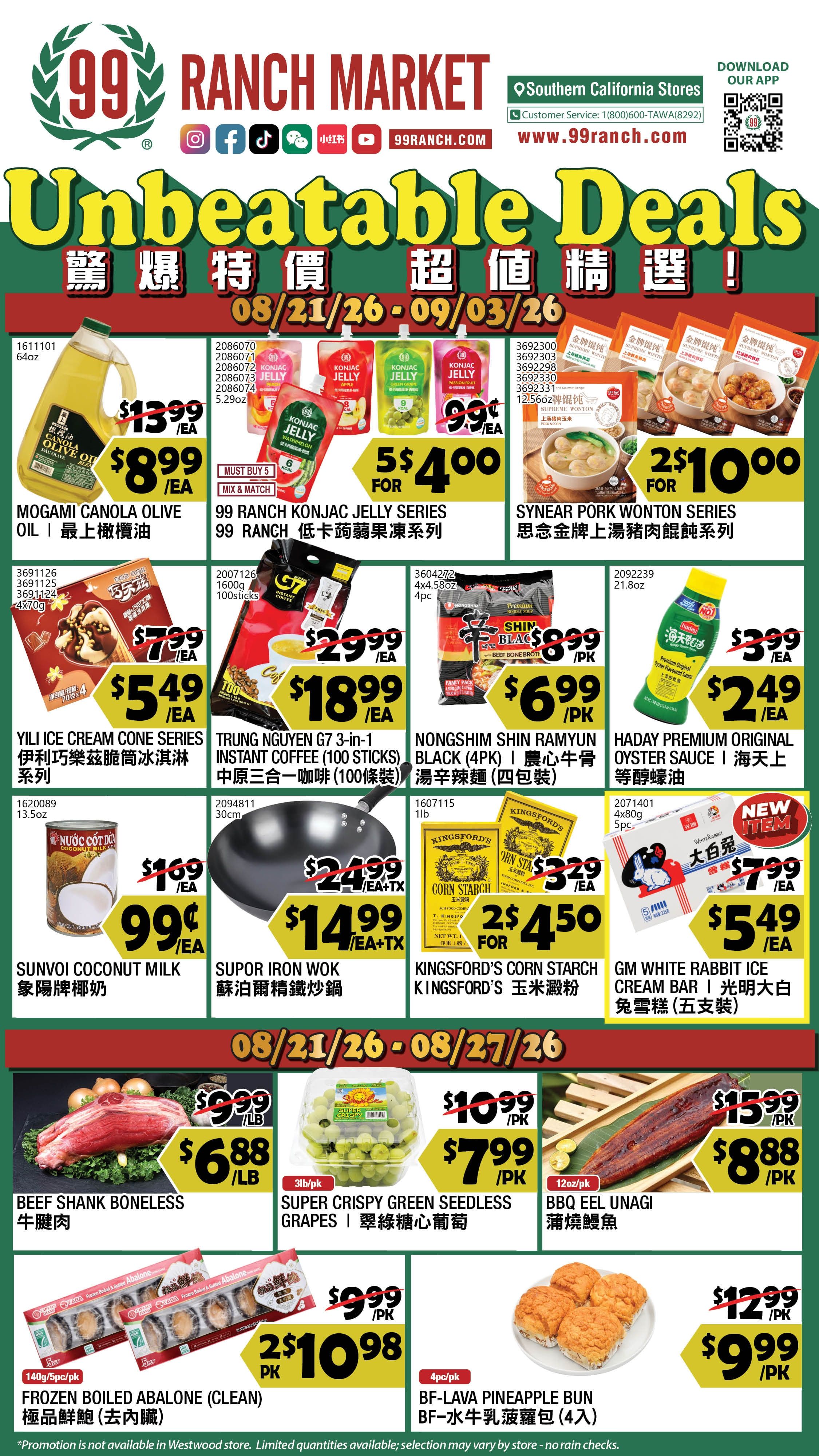 99 Ranch Market (Alhambra and other locations, CA) Weekly Ad August 21 - 27, 2026