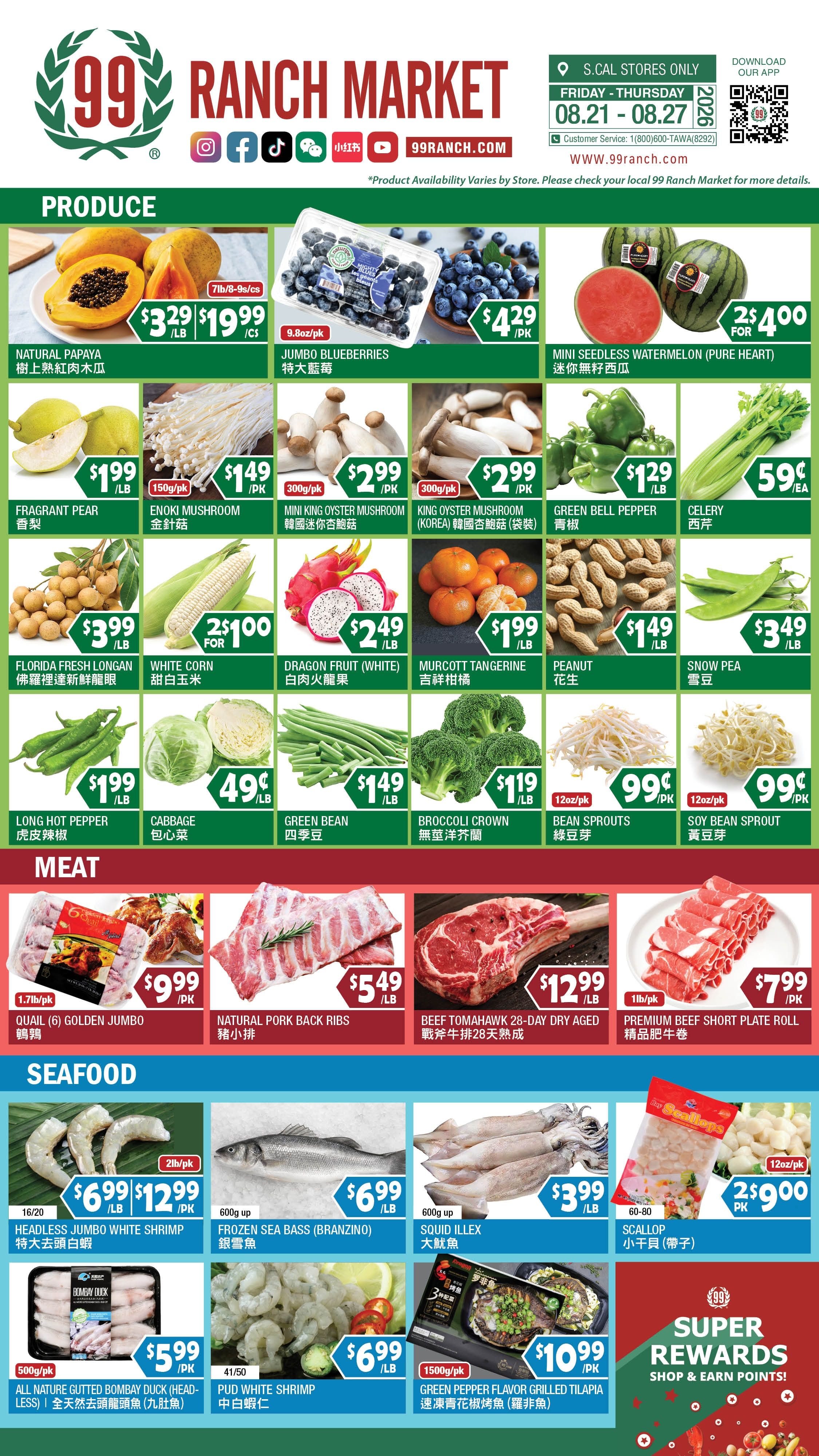99 Ranch Market (Alhambra and other locations, CA) Weekly Ad August 21 - 27, 2026