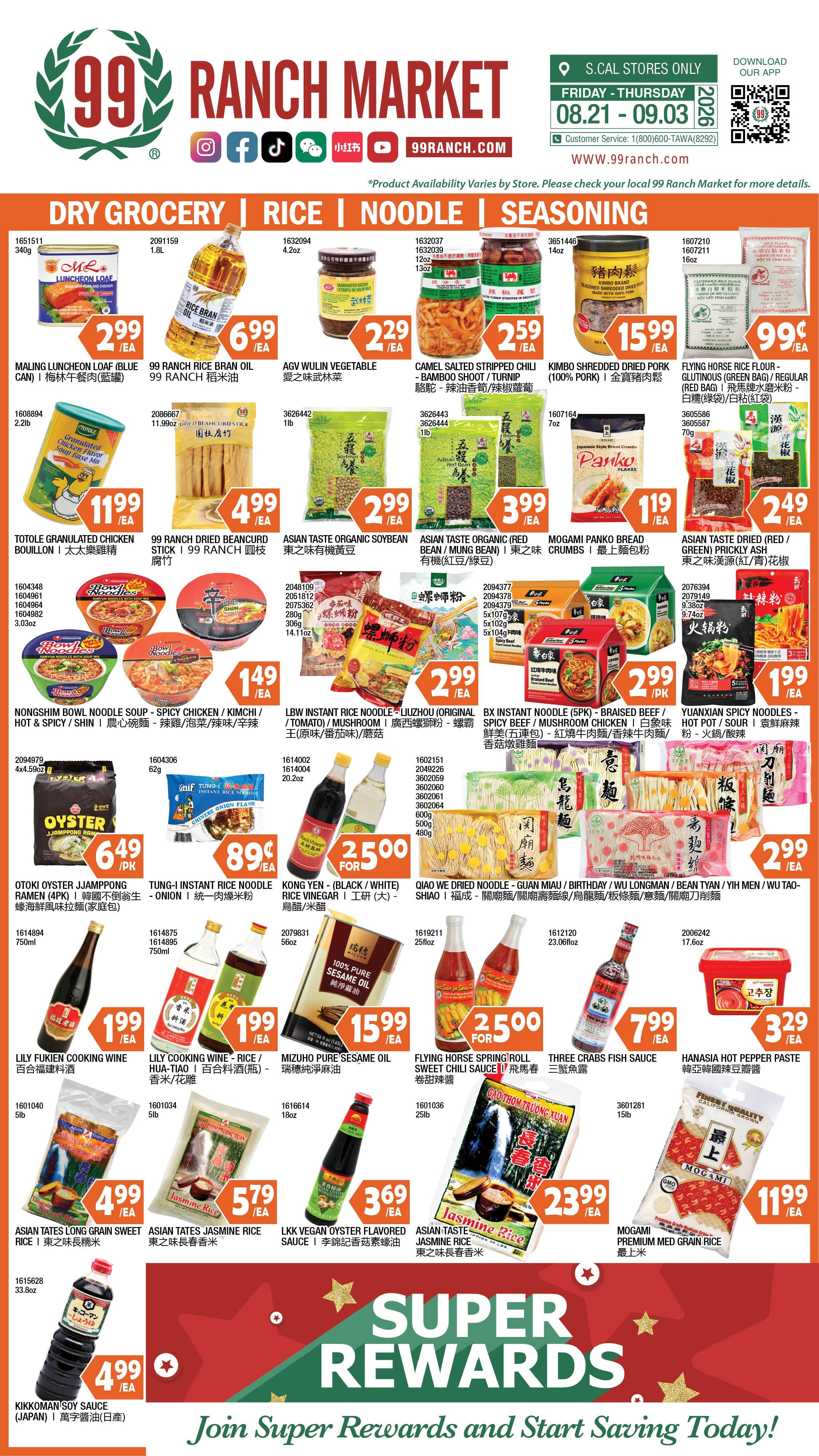 99 Ranch Market (Alhambra and other locations, CA) Weekly Ad August 21 - 27, 2026