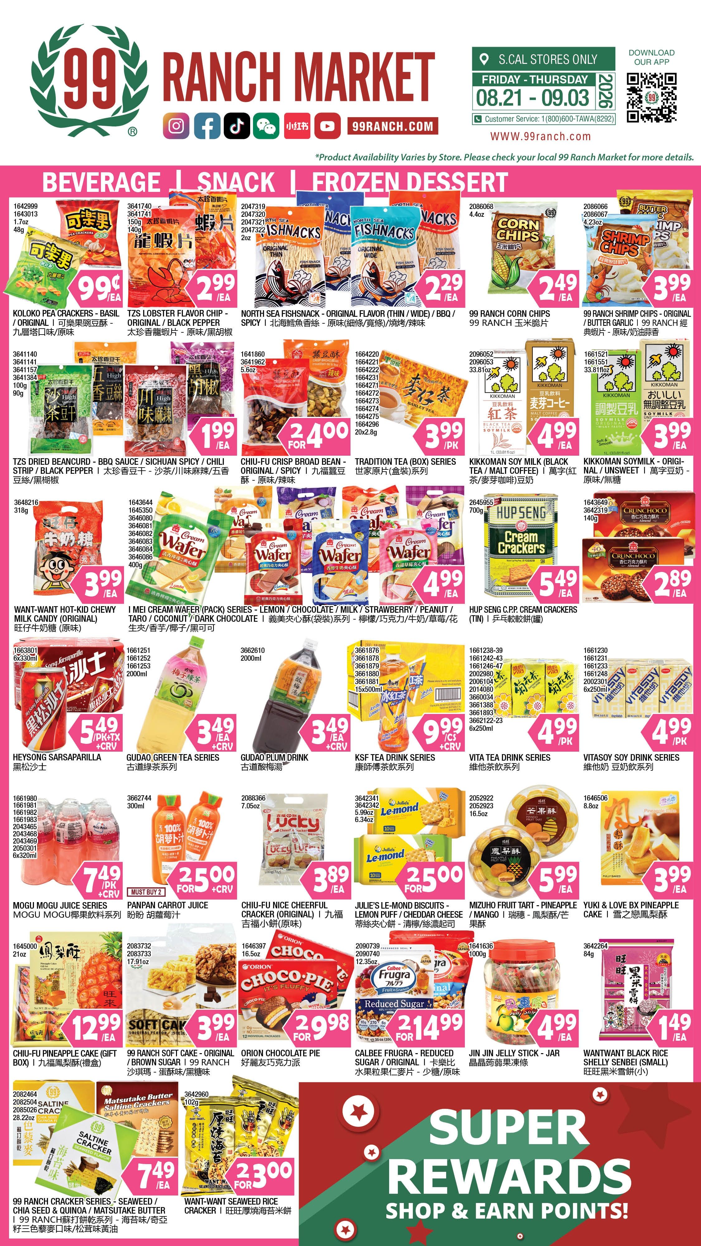 99 Ranch Market (Alhambra and other locations, CA) Weekly Ad August 21 - 27, 2026