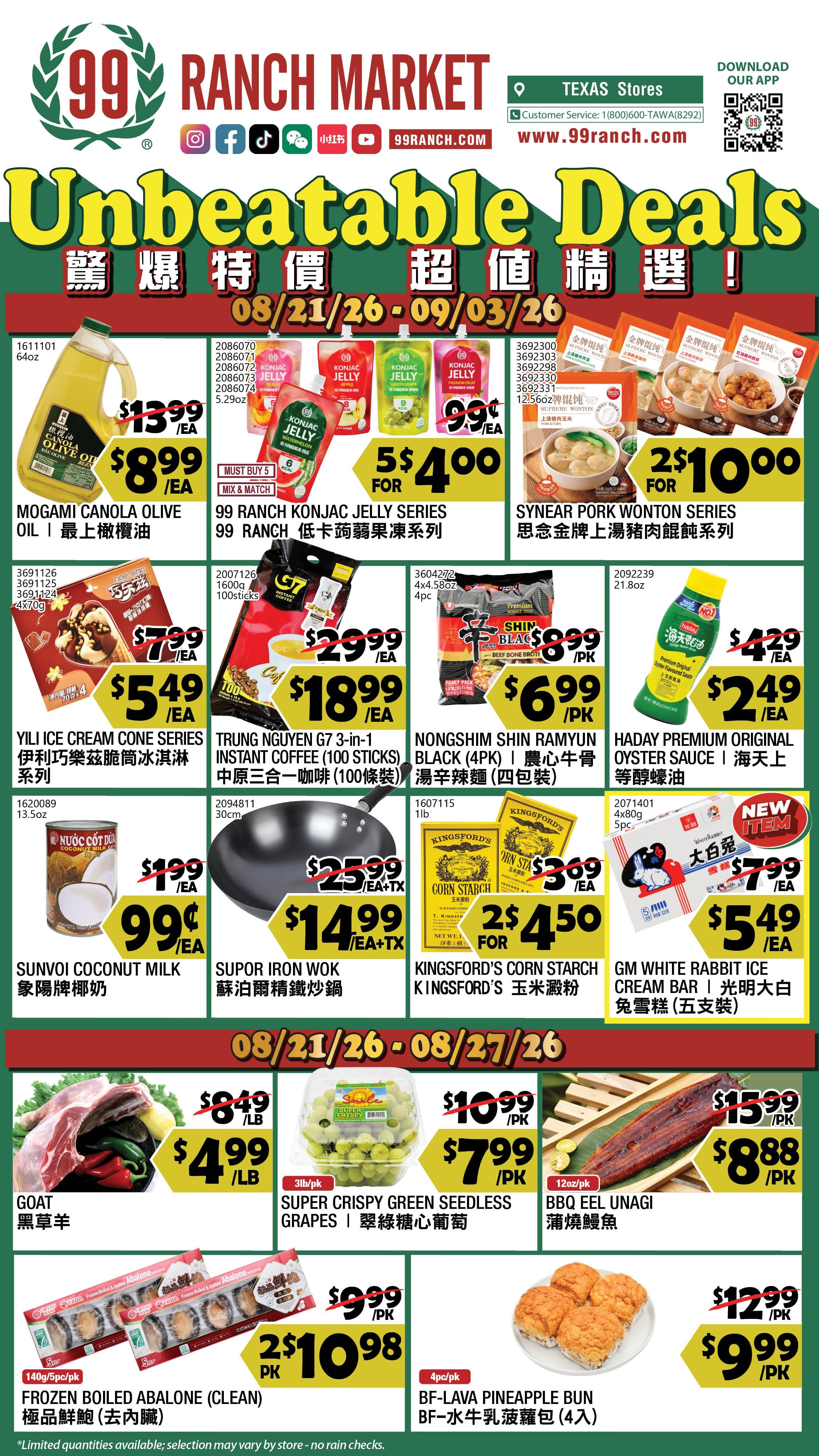 99 Ranch Market (Austin and other locations, TX) Weekly Ad August 21 - 28, 2026
