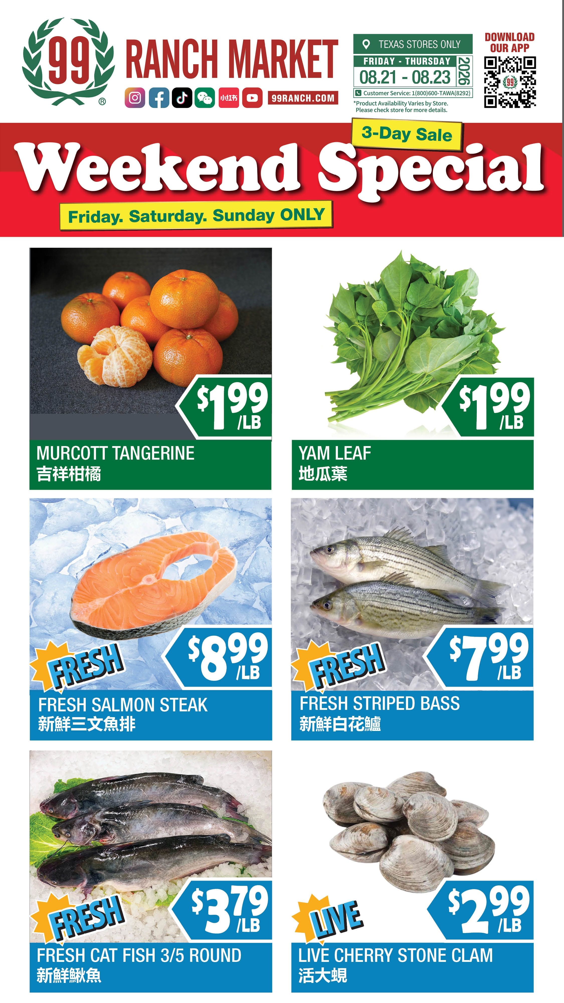 99 Ranch Market (Austin and other locations, TX) Weekly Ad August 21 - 28, 2026