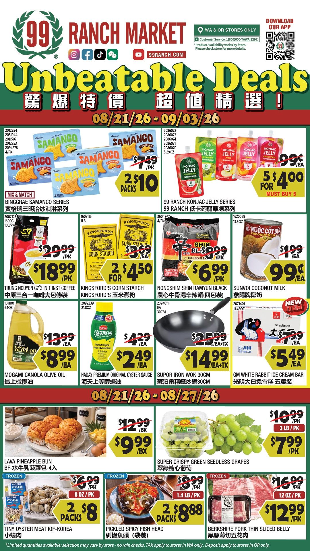 99 Ranch Market (Beaverton and other locations, OR) Weekly Ad August 21 - 27, 2026