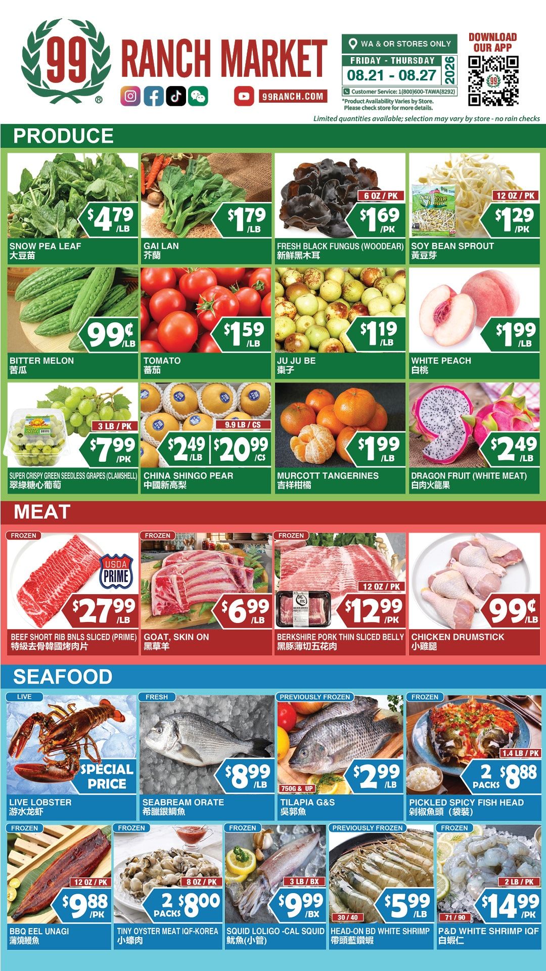 99 Ranch Market (Beaverton and other locations, OR) Weekly Ad August 21 - 27, 2026