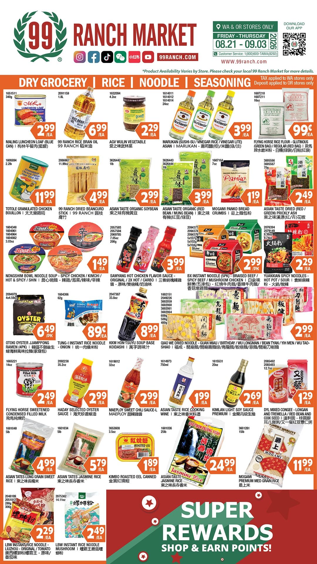 99 Ranch Market (Beaverton and other locations, OR) Weekly Ad August 21 - 27, 2026