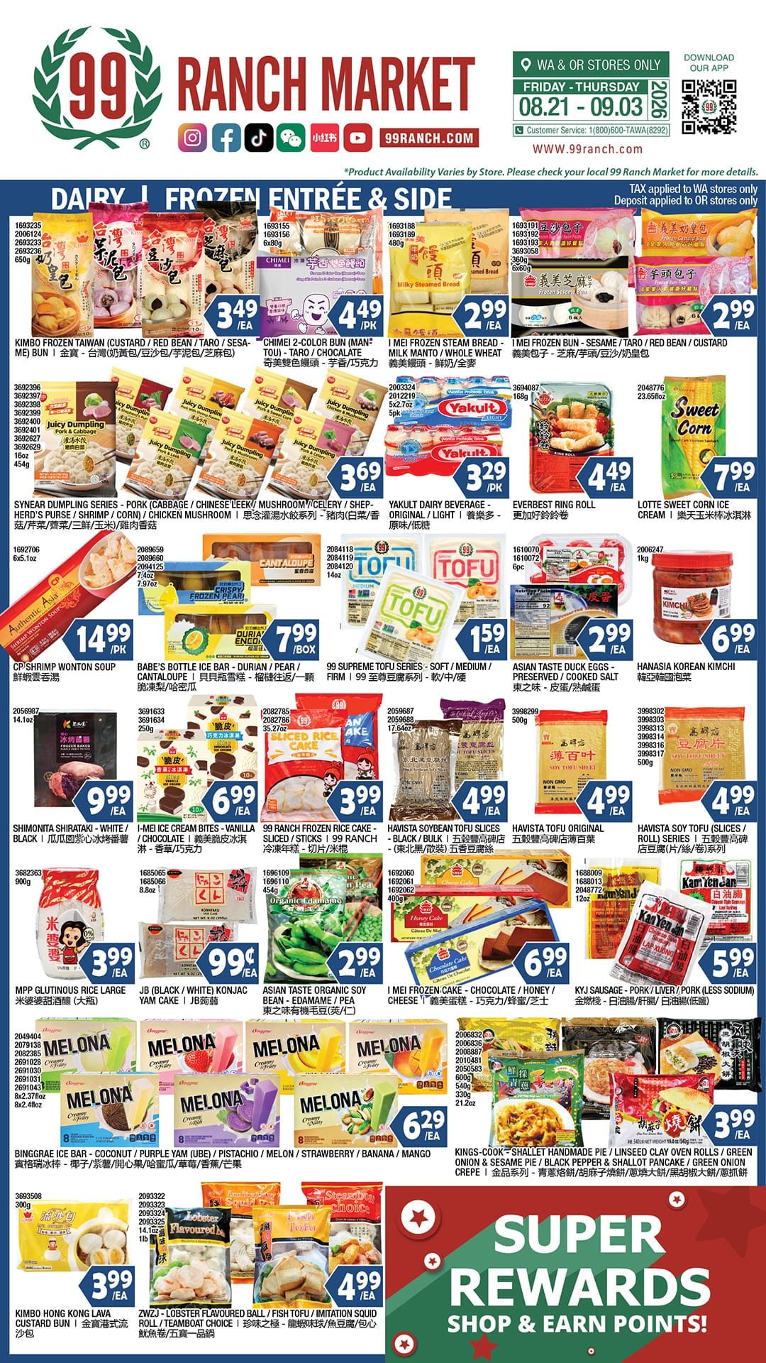 99 Ranch Market (Beaverton and other locations, OR) Weekly Ad August 21 - 27, 2026