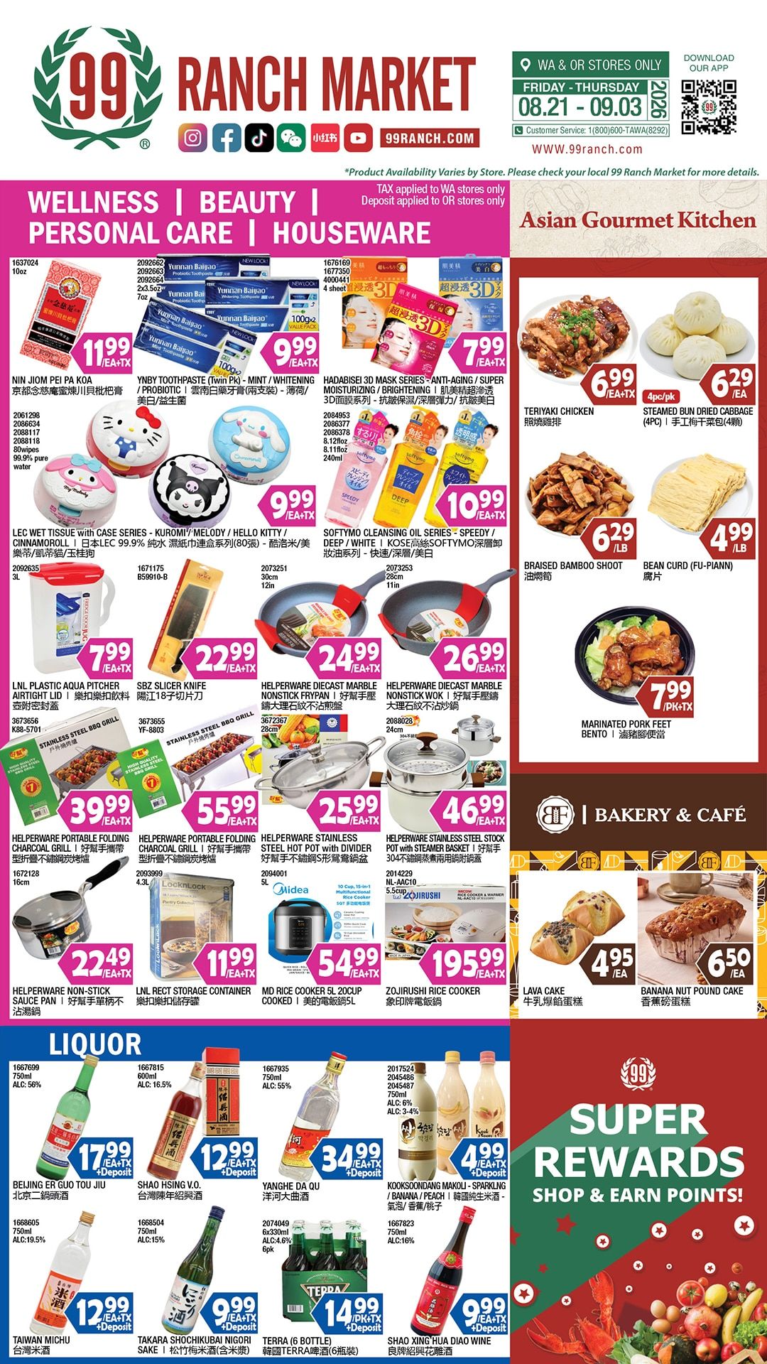 99 Ranch Market (Beaverton and other locations, OR) Weekly Ad August 21 - 27, 2026