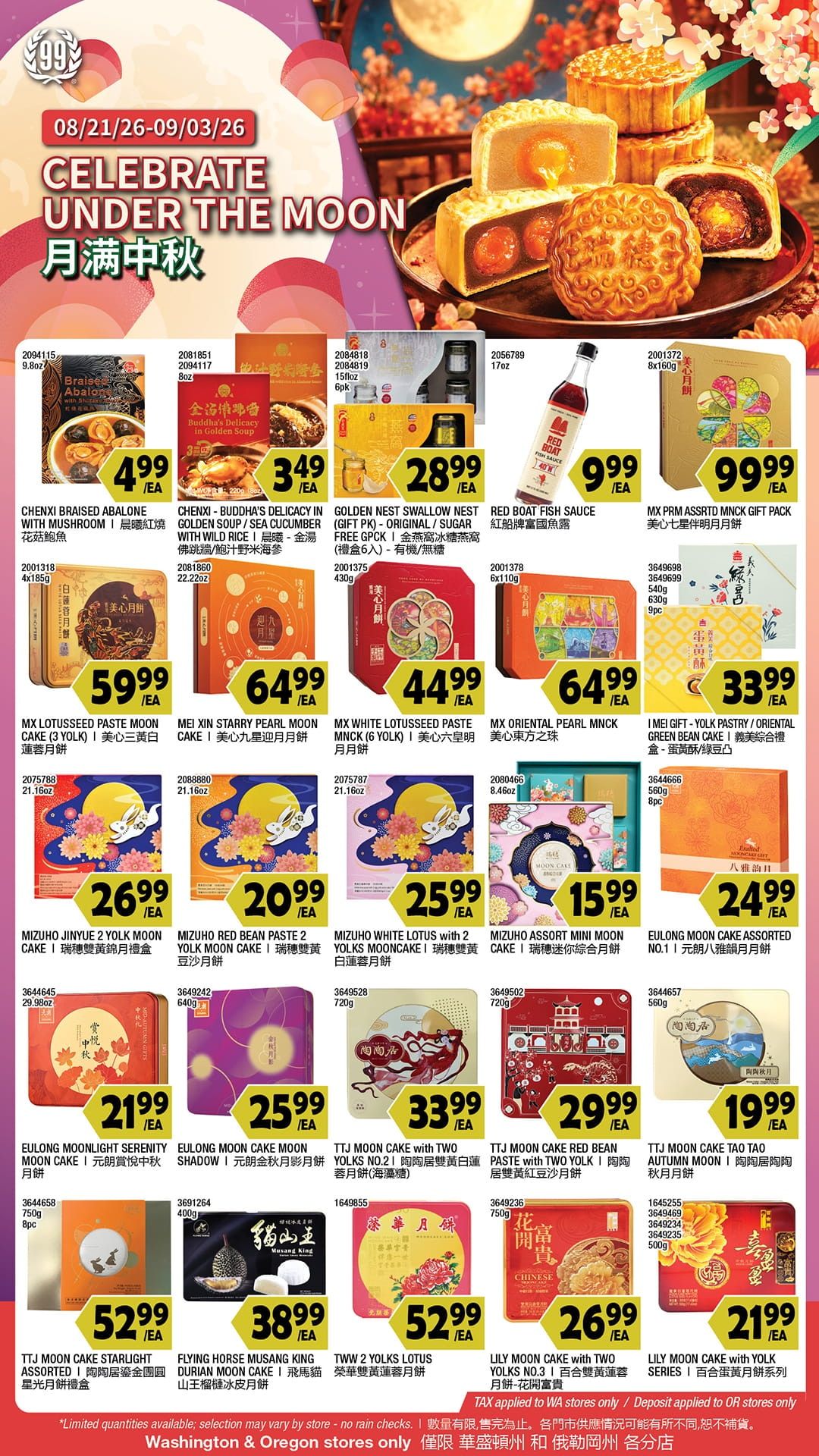 99 Ranch Market (Beaverton and other locations, OR) Weekly Ad August 21 - 27, 2026