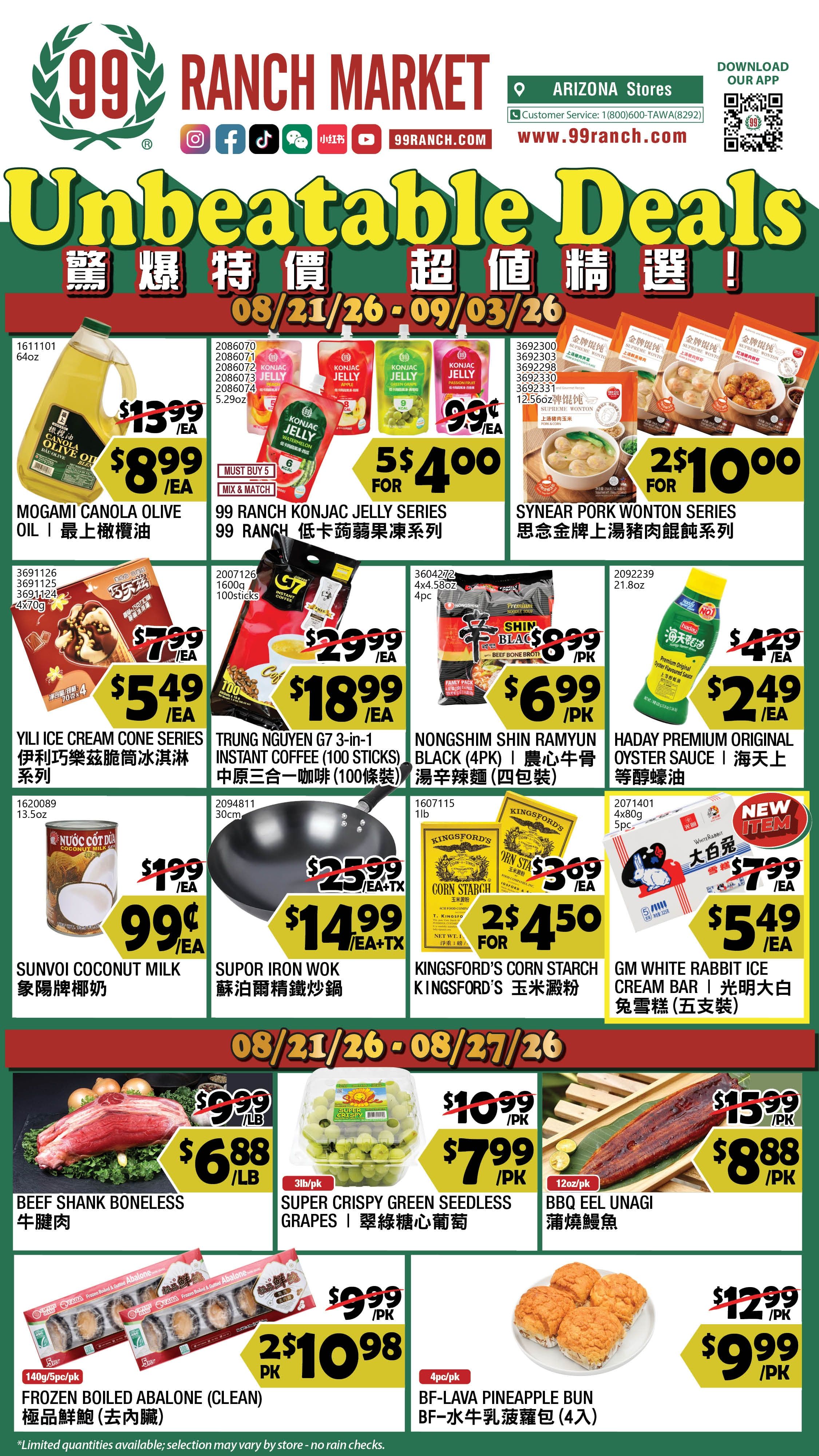 99 Ranch Market (Chandler, AZ) Weekly Ad August 21 - 27, 2026
