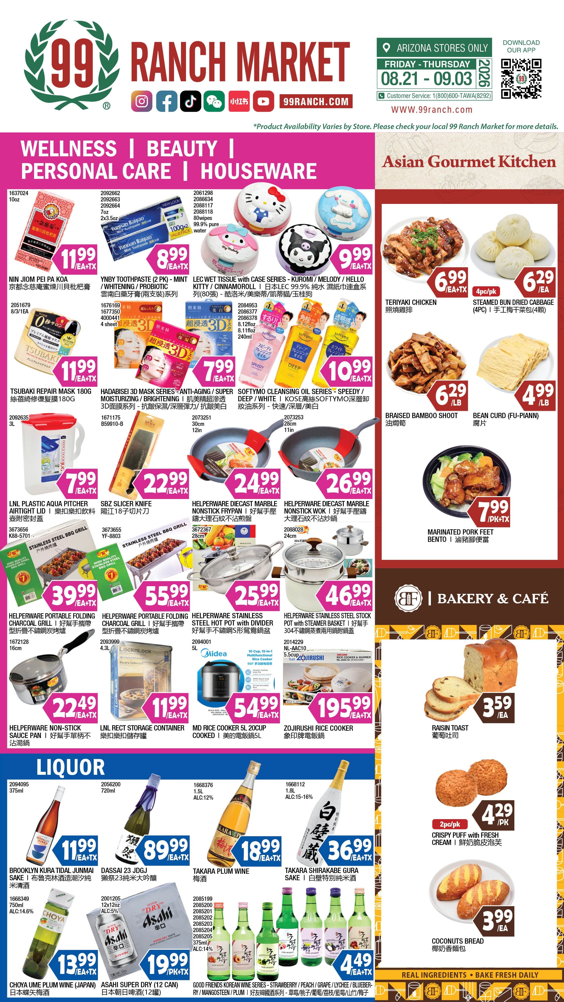 99 Ranch Market (Chandler, AZ) Weekly Ad August 21 - 27, 2026
