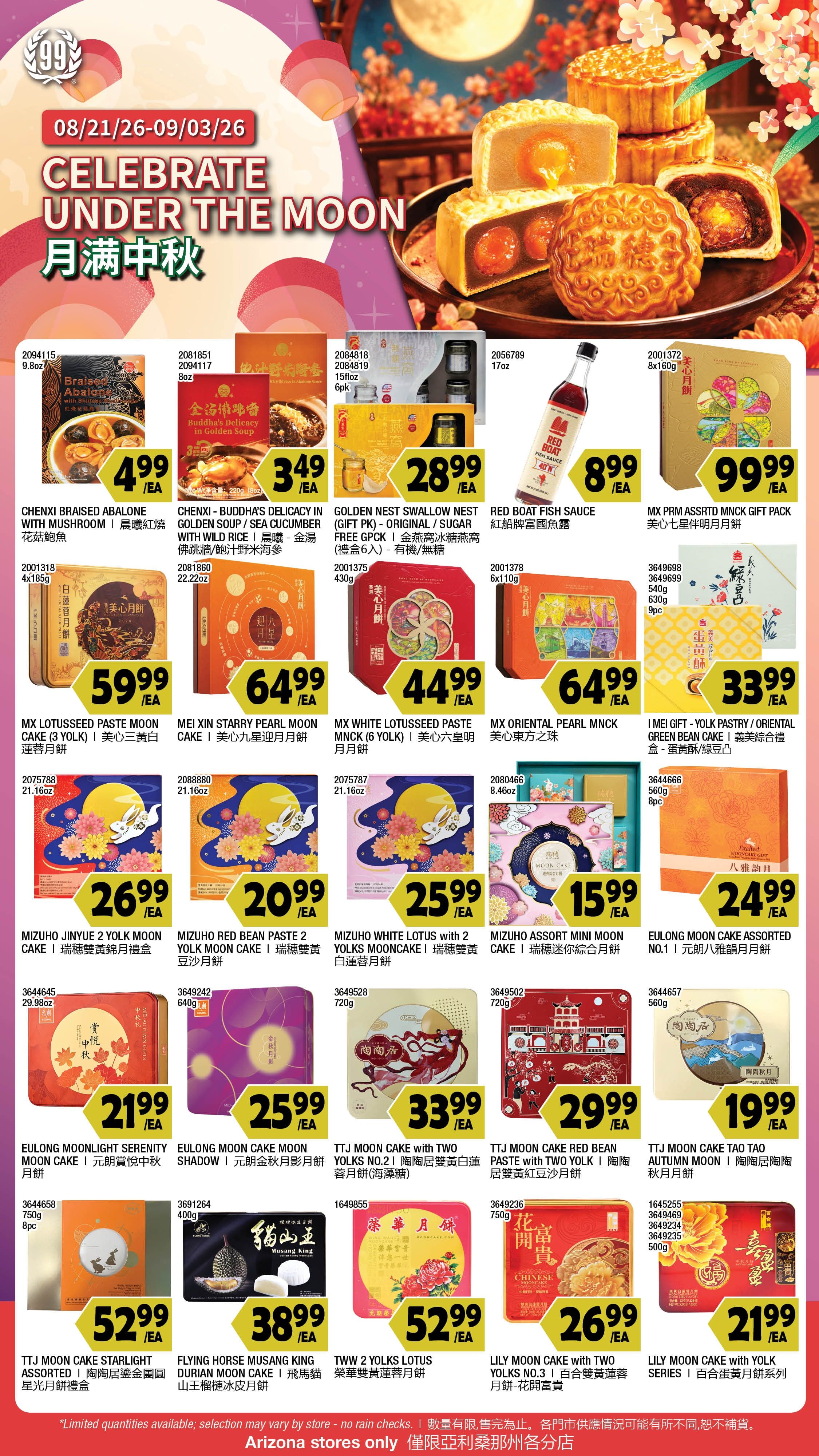 99 Ranch Market (Chandler, AZ) Weekly Ad August 21 - 27, 2026