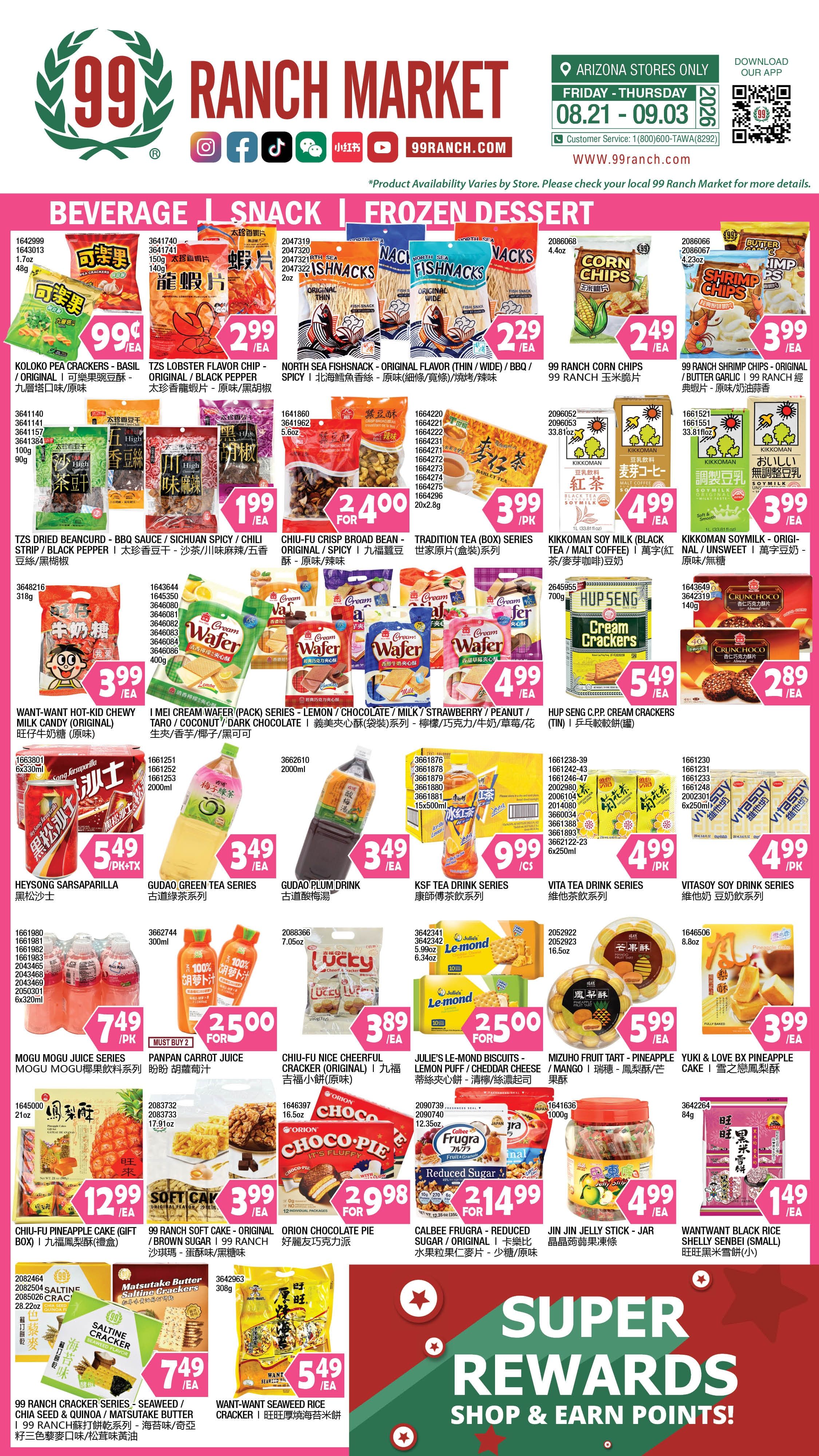99 Ranch Market (Chandler, AZ) Weekly Ad August 21 - 27, 2026