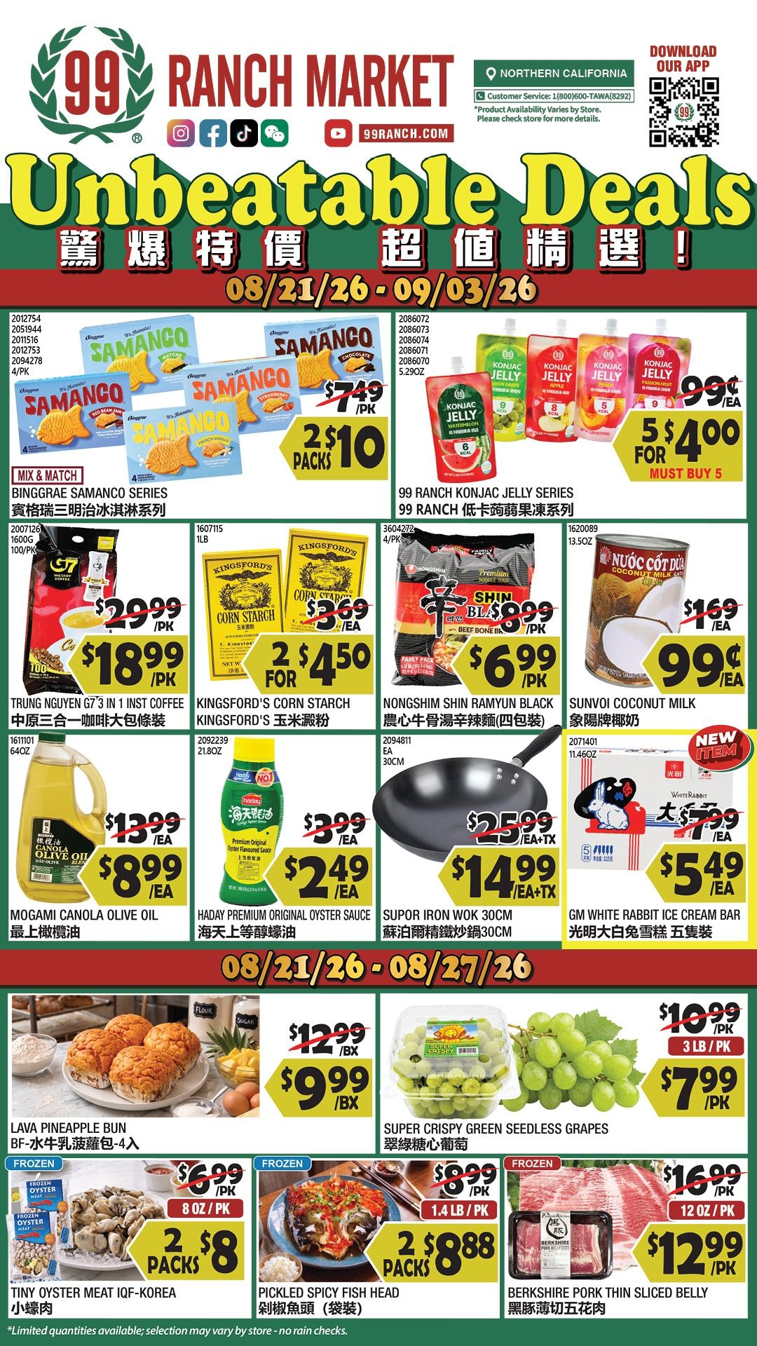 99 Ranch Market (Concord and other locations, CA) Weekly Ad August 21 - 27, 2026