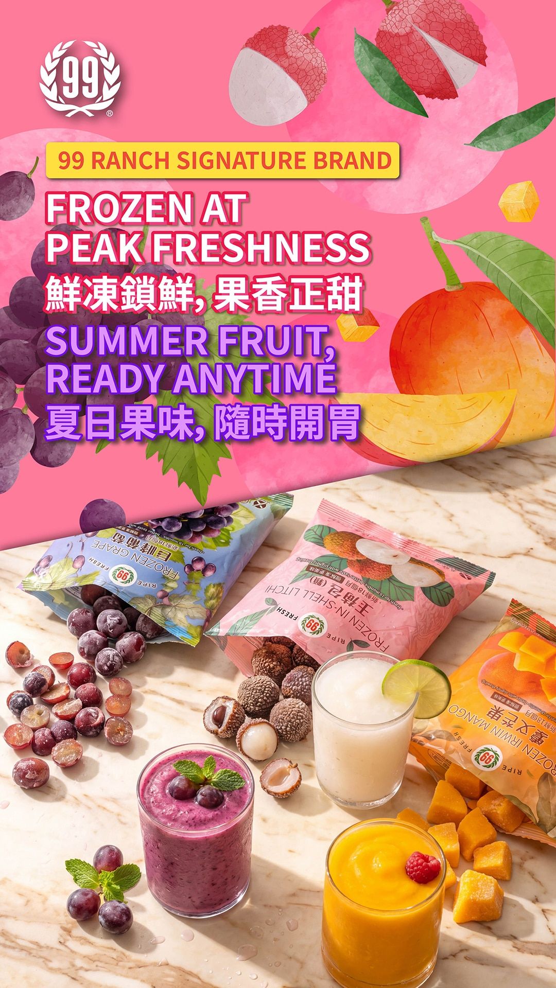 99 Ranch Market (Concord and other locations, CA) Weekly Ad August 21 - 27, 2026
