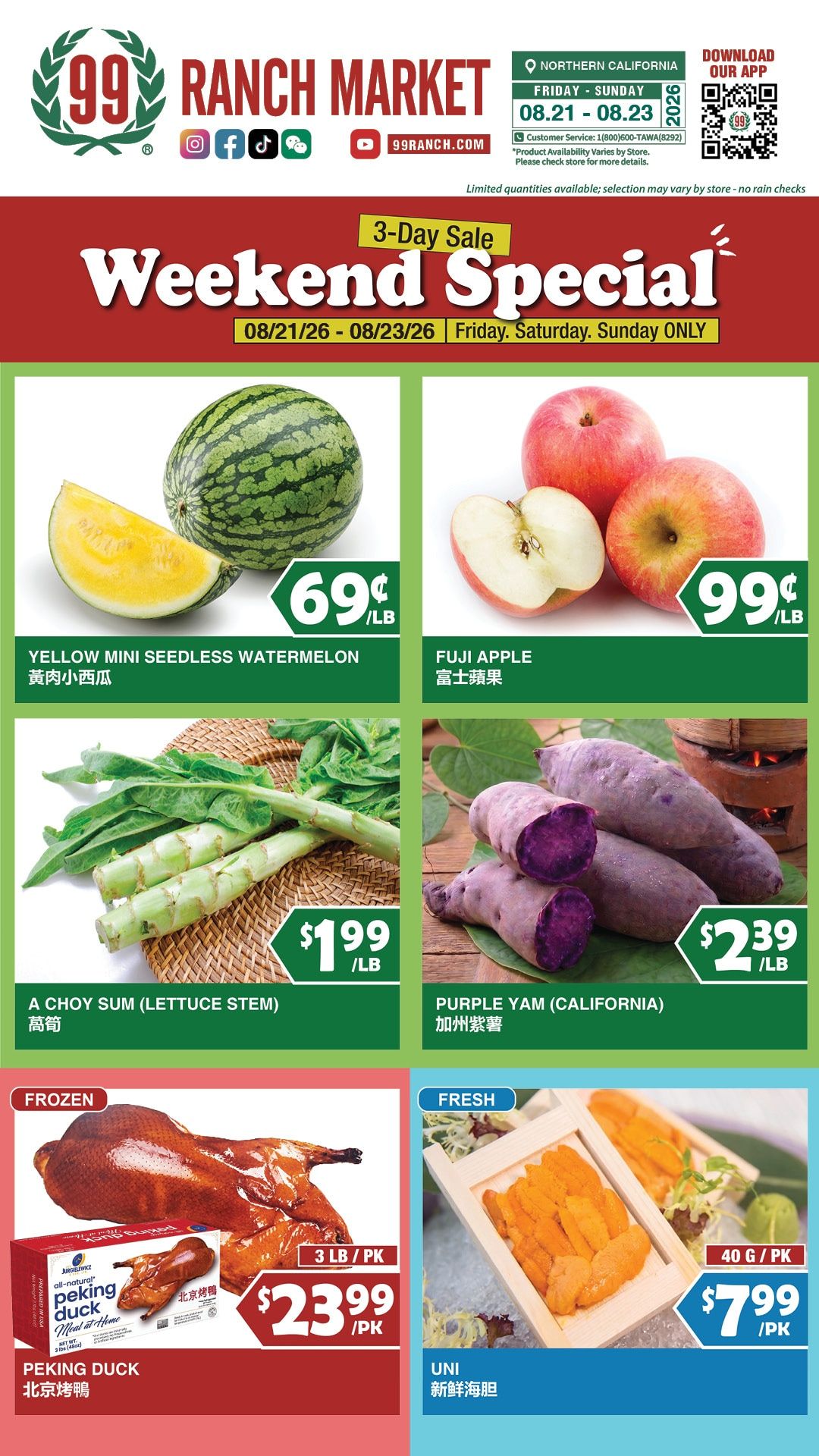 99 Ranch Market (Concord and other locations, CA) Weekly Ad August 21 - 27, 2026