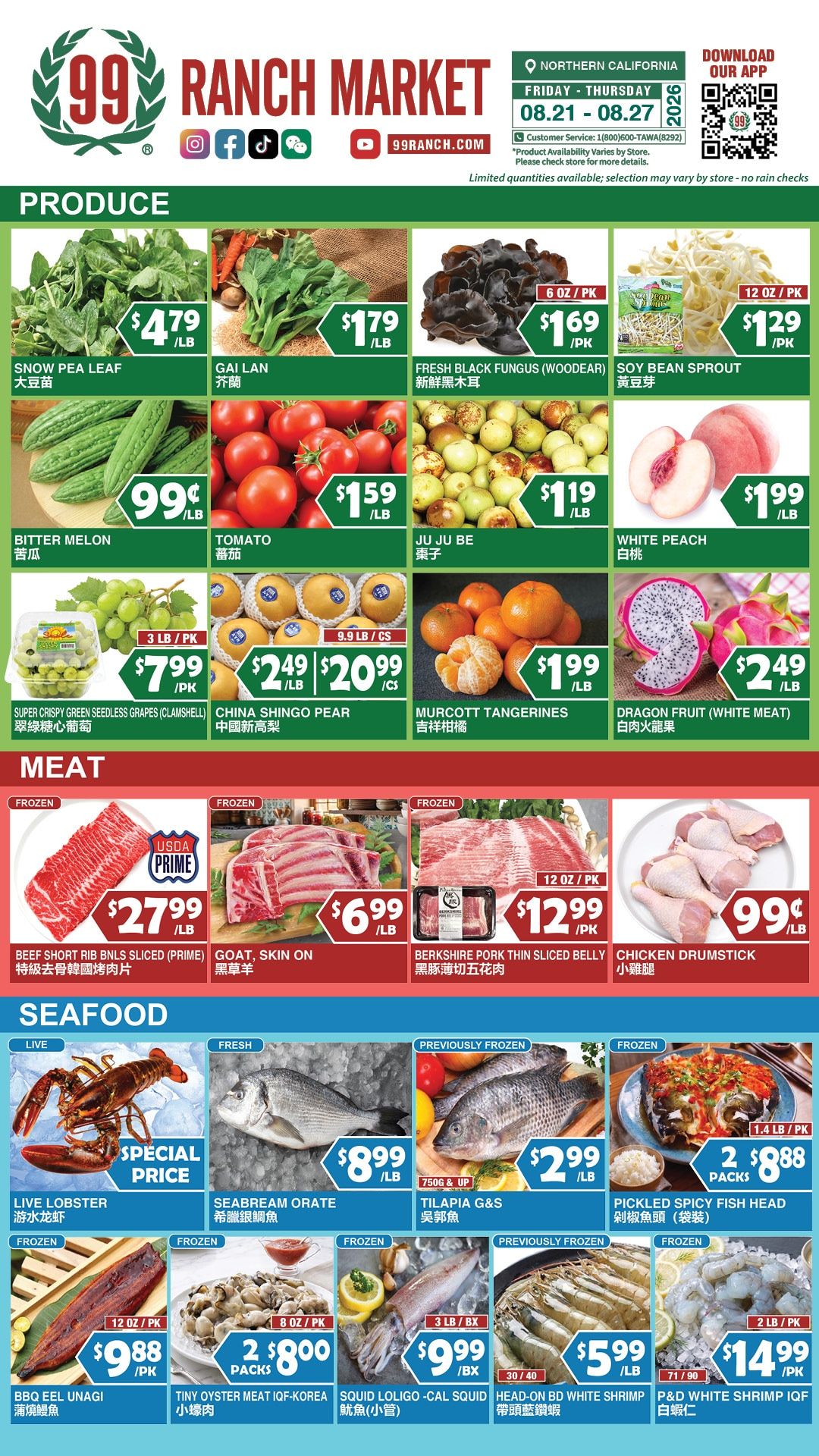 99 Ranch Market (Concord and other locations, CA) Weekly Ad August 21 - 27, 2026