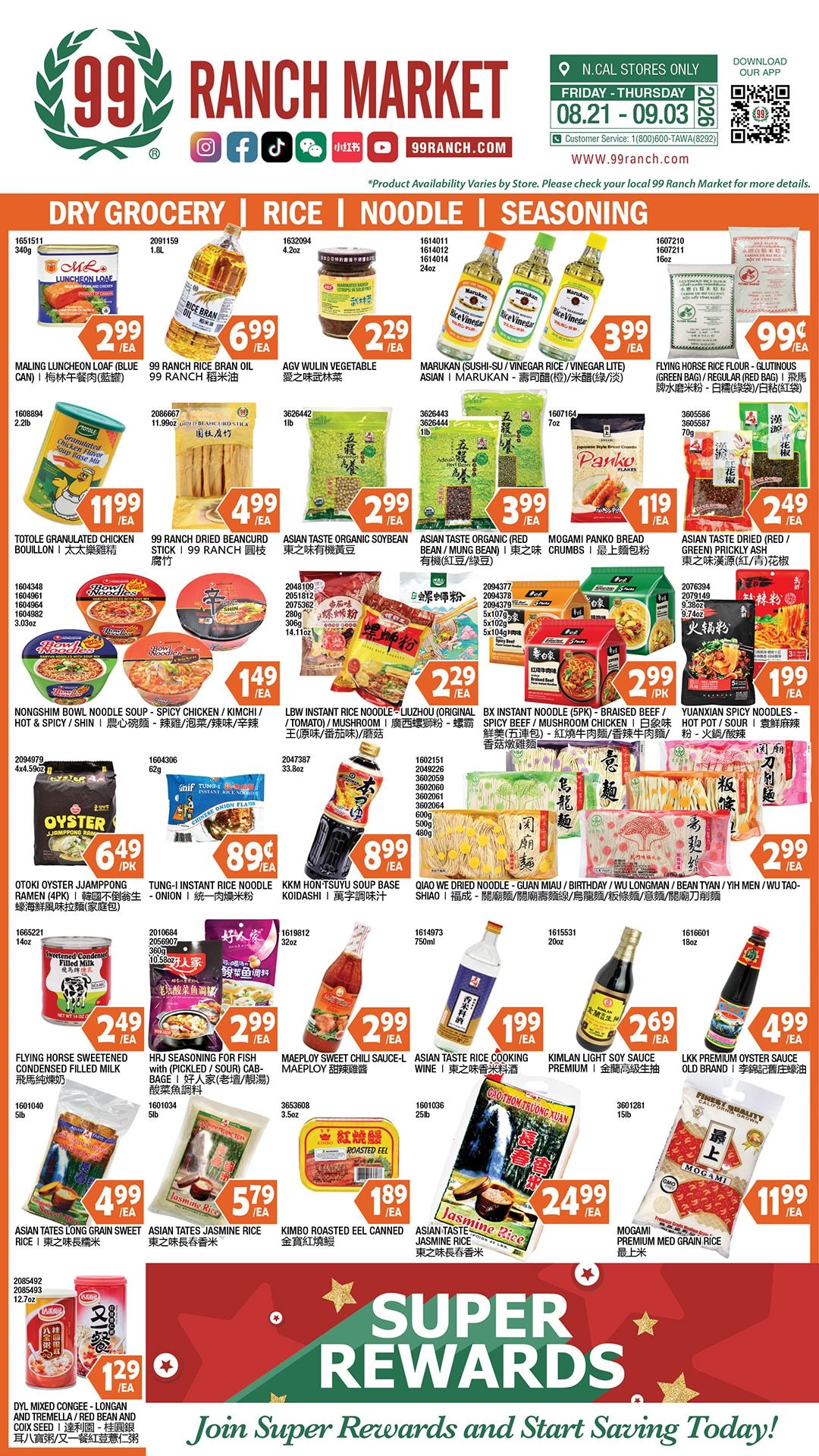 99 Ranch Market (Concord and other locations, CA) Weekly Ad August 21 - 27, 2026