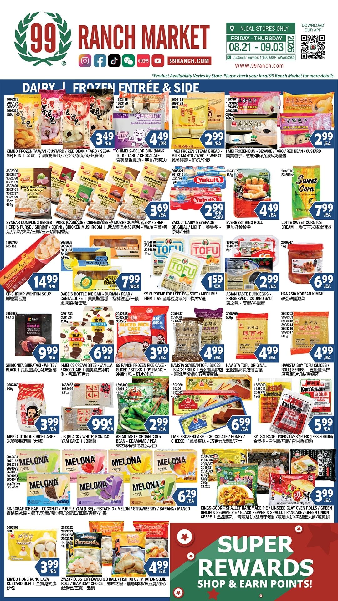 99 Ranch Market (Concord and other locations, CA) Weekly Ad August 21 - 27, 2026