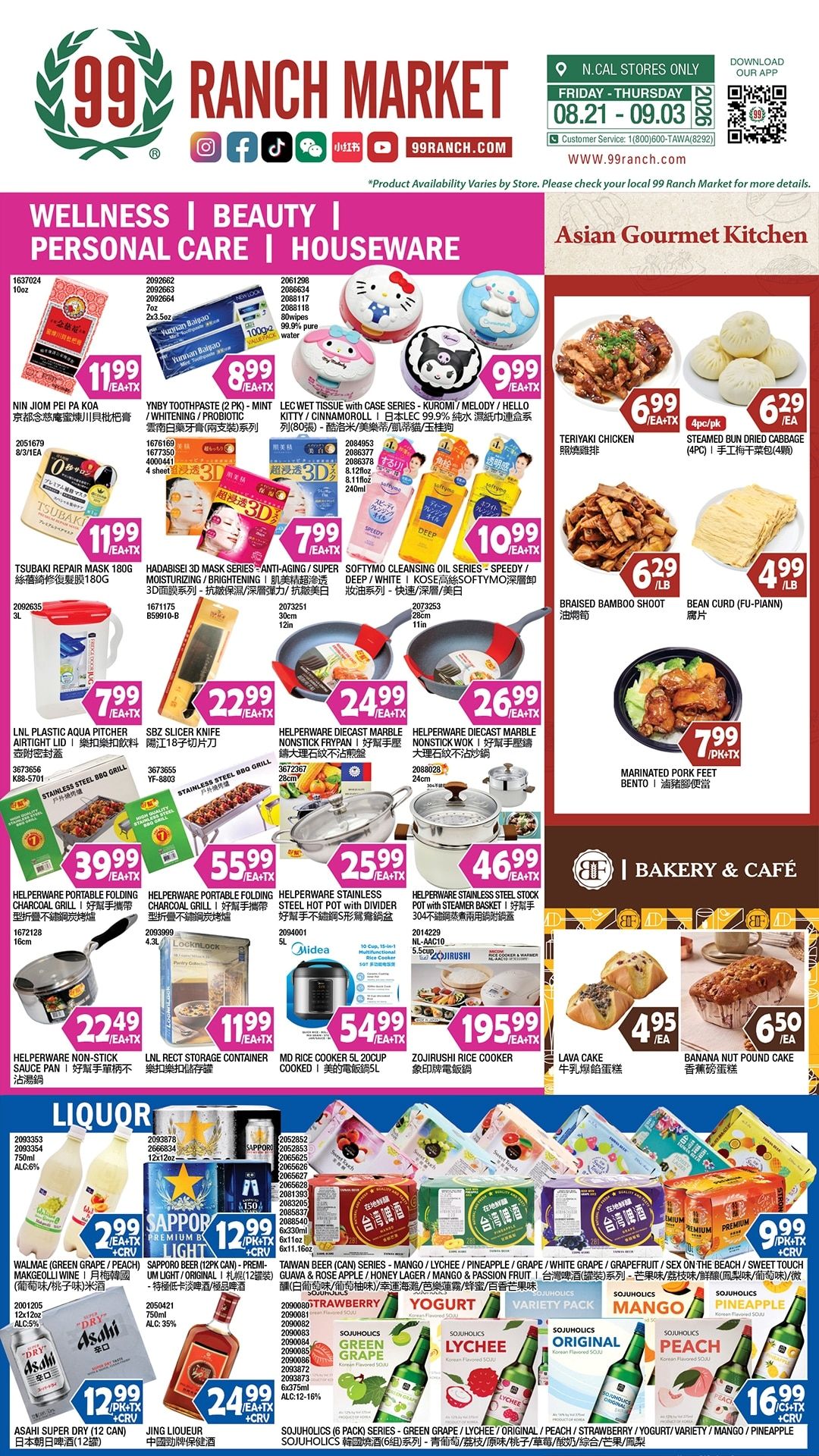 99 Ranch Market (Concord and other locations, CA) Weekly Ad August 21 - 27, 2026