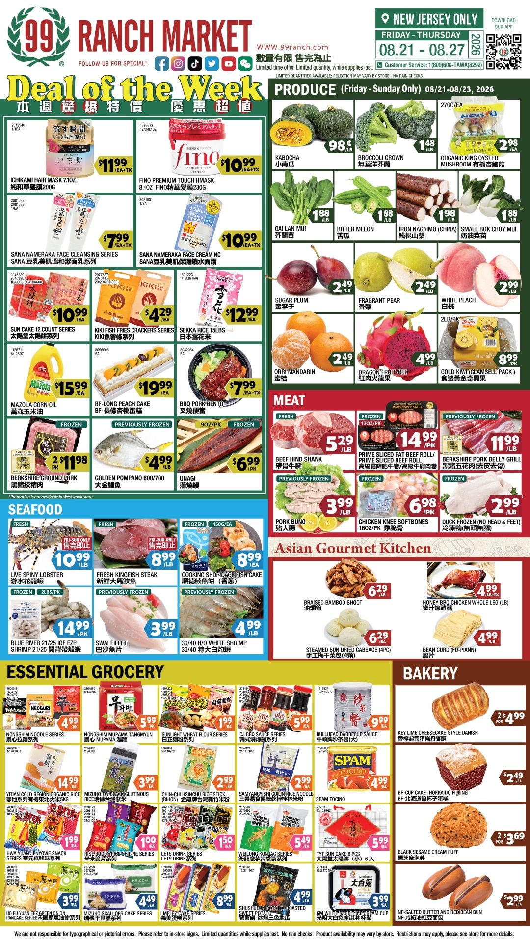 99 Ranch Market (Edison, Hackensack and Jersey City, NJ) Weekly Ad August 21 - 28, 2026