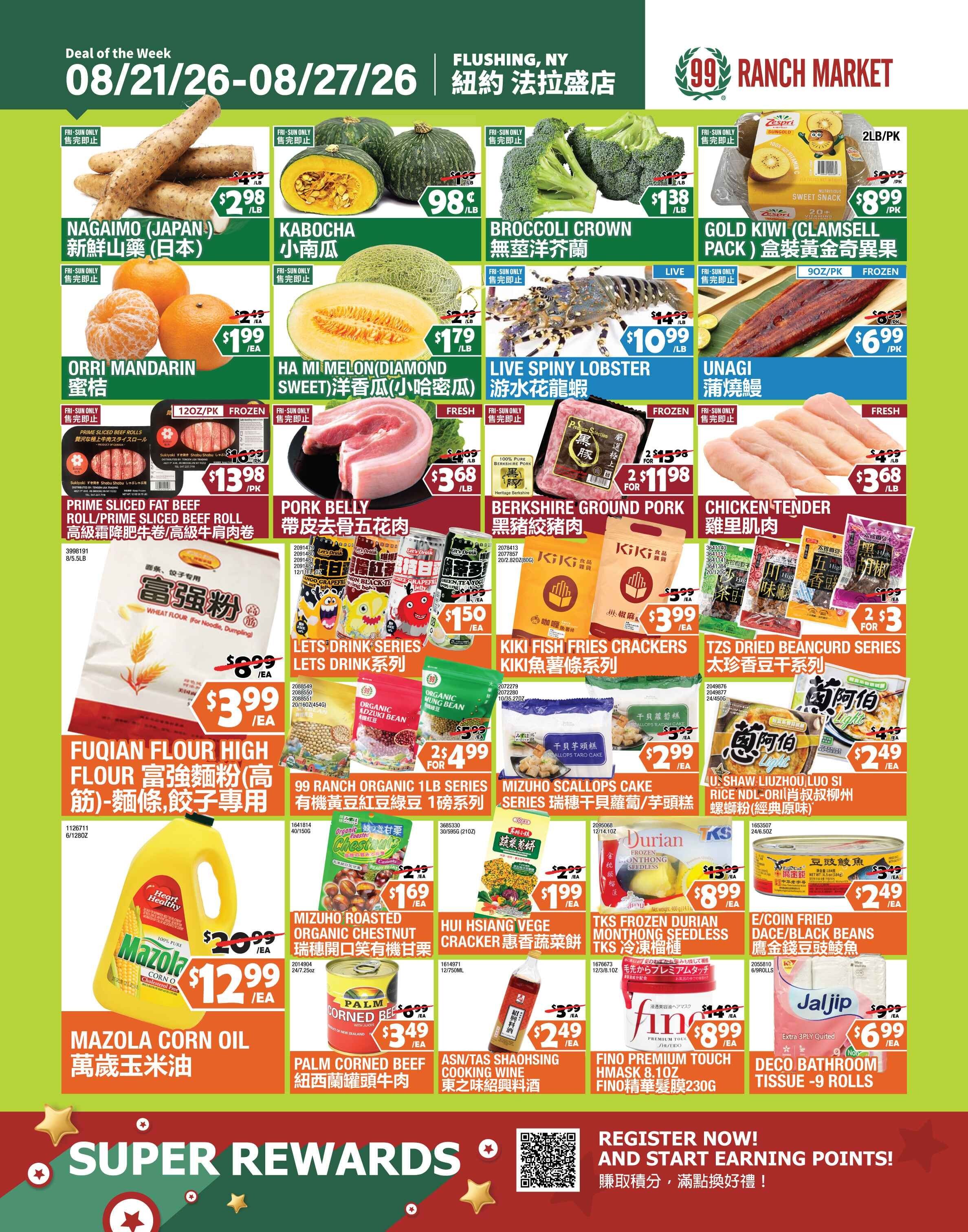99 Ranch Market (Flushing, NY) Weekly Ad August 21 - 28, 2026