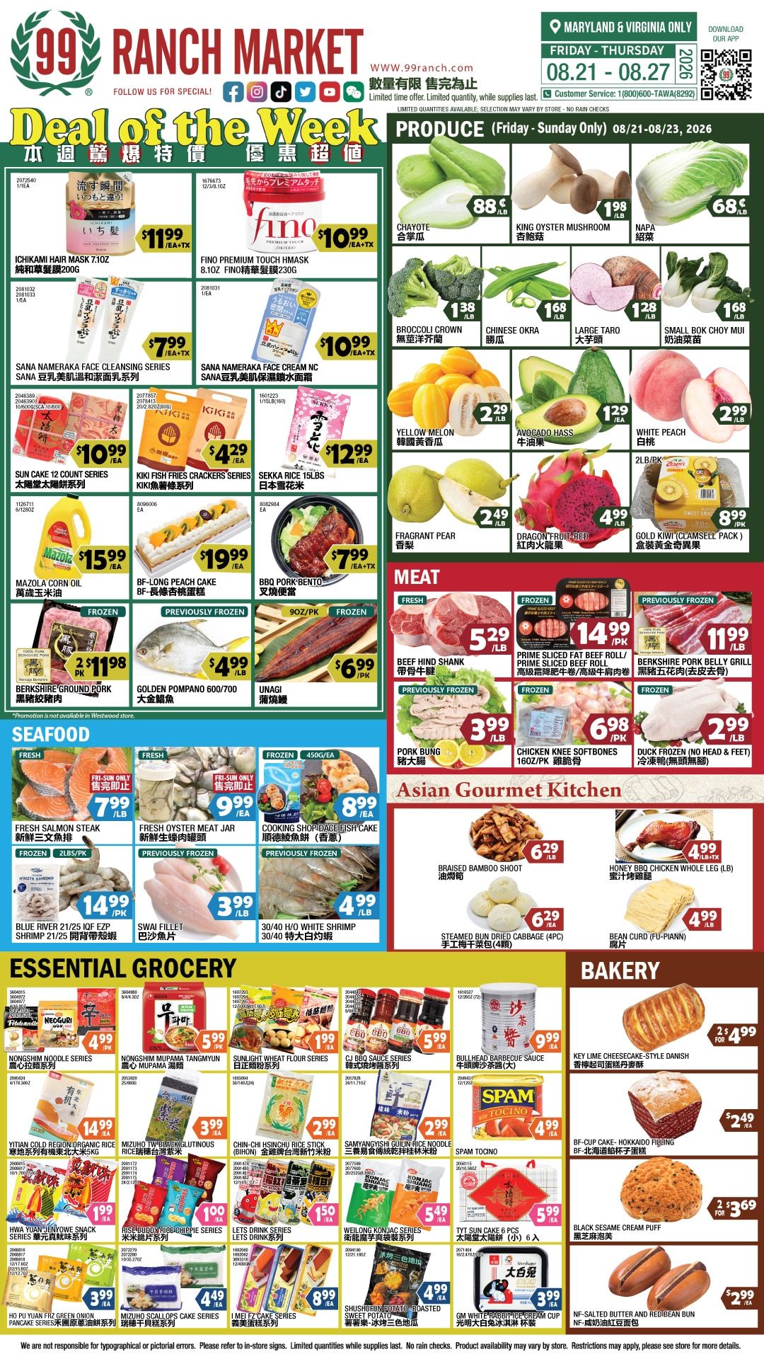 99 Ranch Market (Gaithersburg and other locations, MD) Weekly Ad August 21 - 28, 2026
