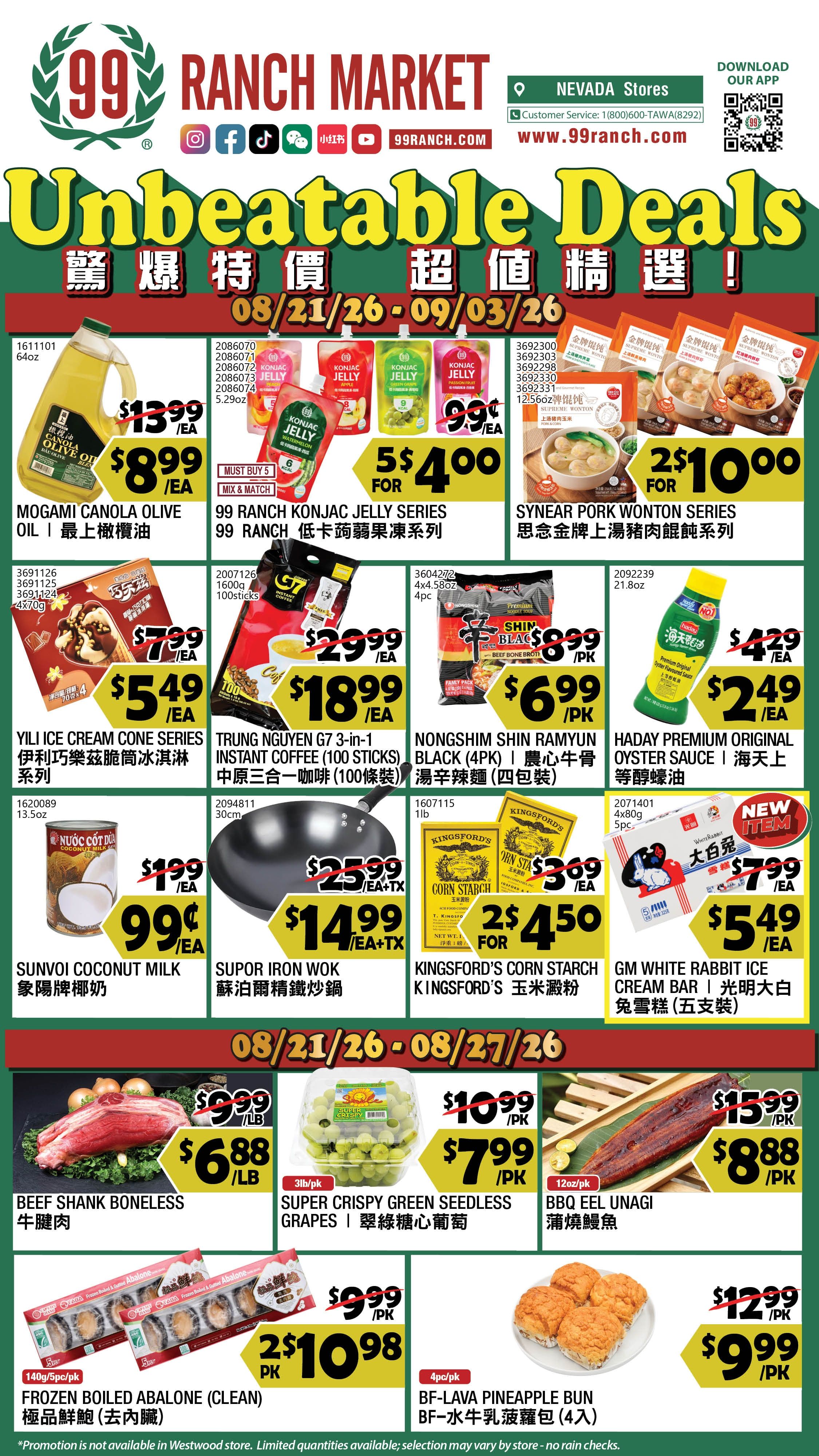 99 Ranch Market (Las Vegas and Las Vegas (Spring Mountain Rd), NV) Weekly Ad August 21 - 27, 2026
