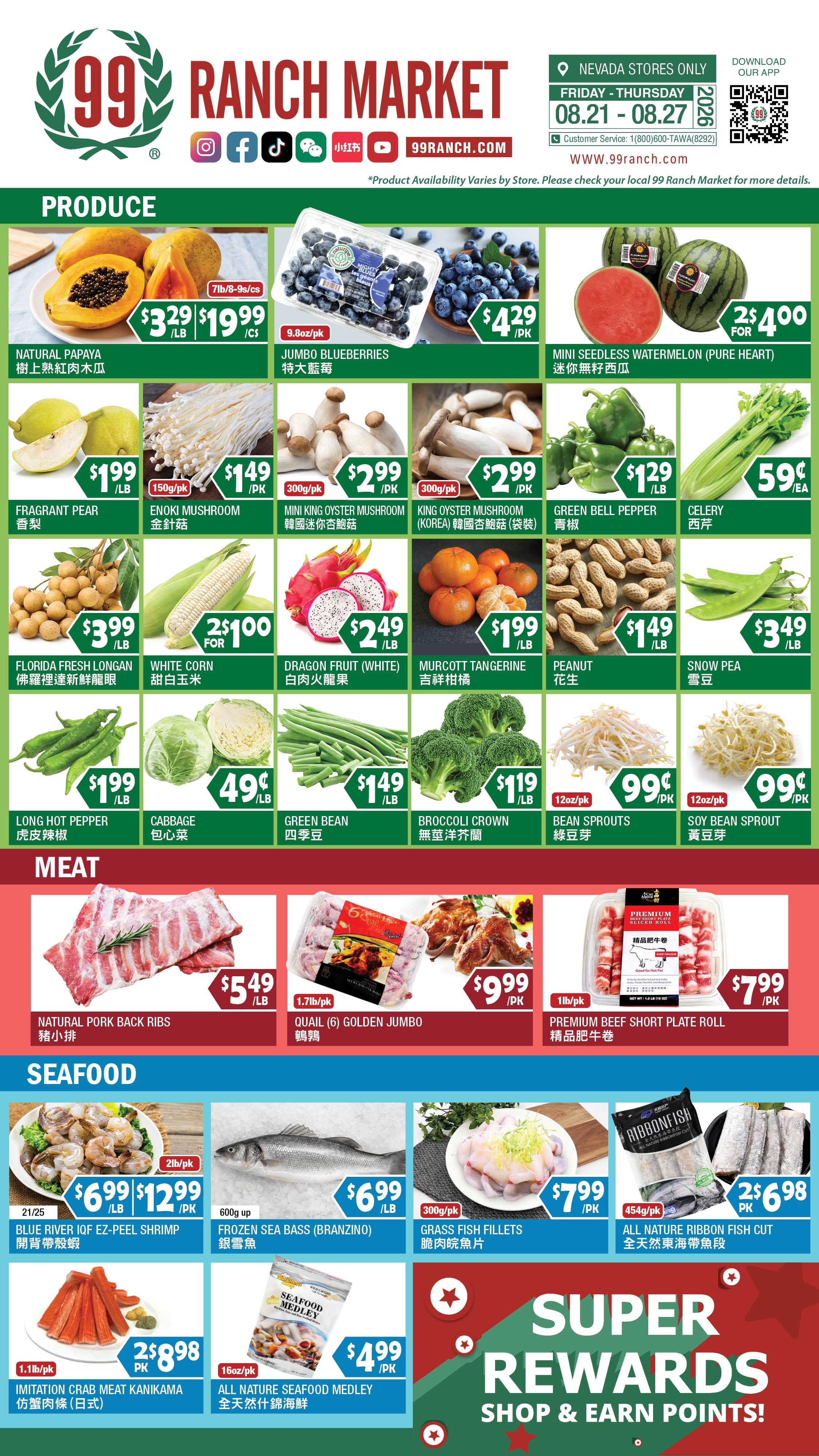 99 Ranch Market (Las Vegas and Las Vegas (Spring Mountain Rd), NV) Weekly Ad August 21 - 27, 2026