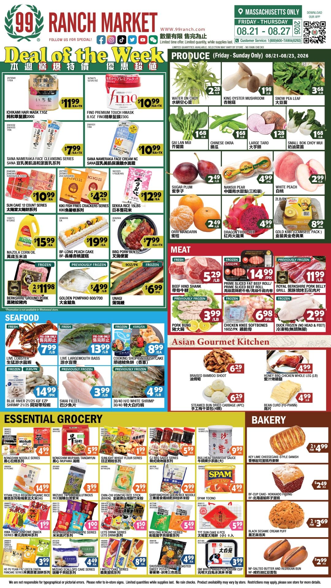 99 Ranch Market (Quincy, MA) Weekly Ad August 21 - 28, 2026