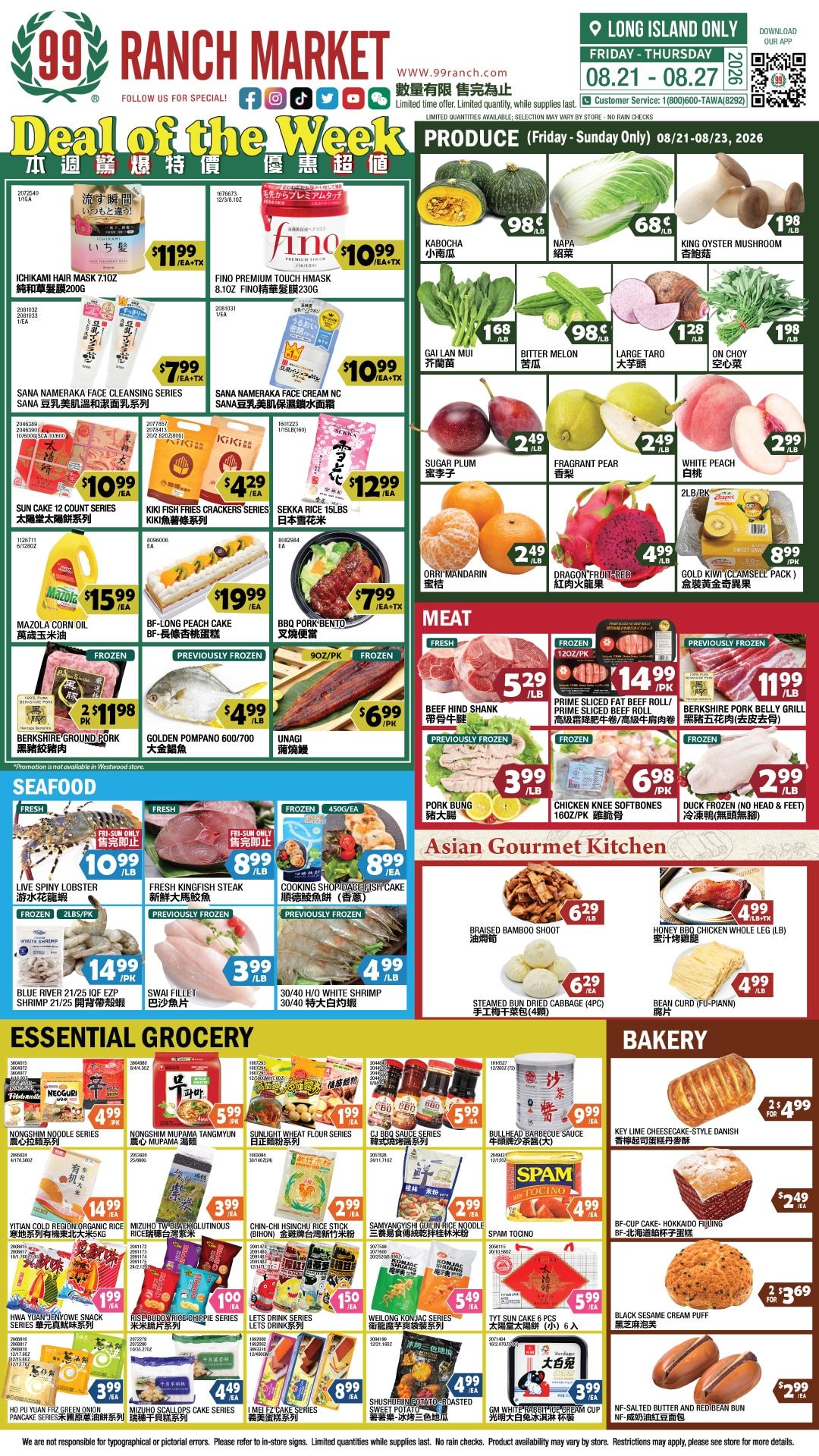 99 Ranch Market (Westbury, NY) Weekly Ad August 21 - 28, 2026