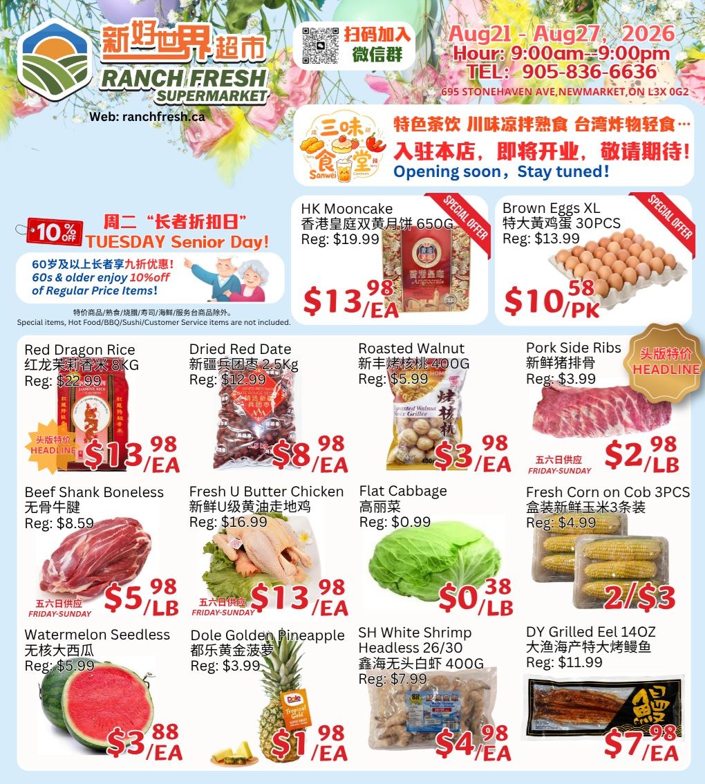 Ranch Fresh Supermarket Flyer August 21 to 27