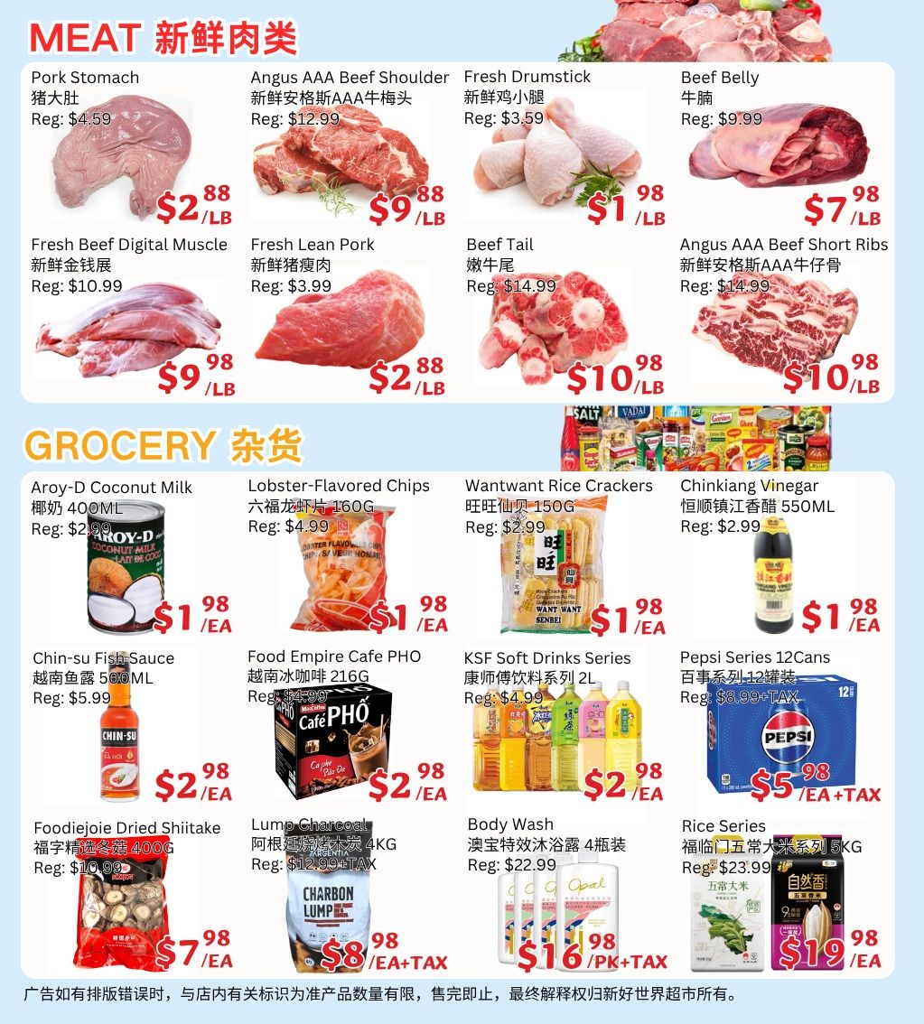 Ranch Fresh Supermarket Flyer August 21 to 27