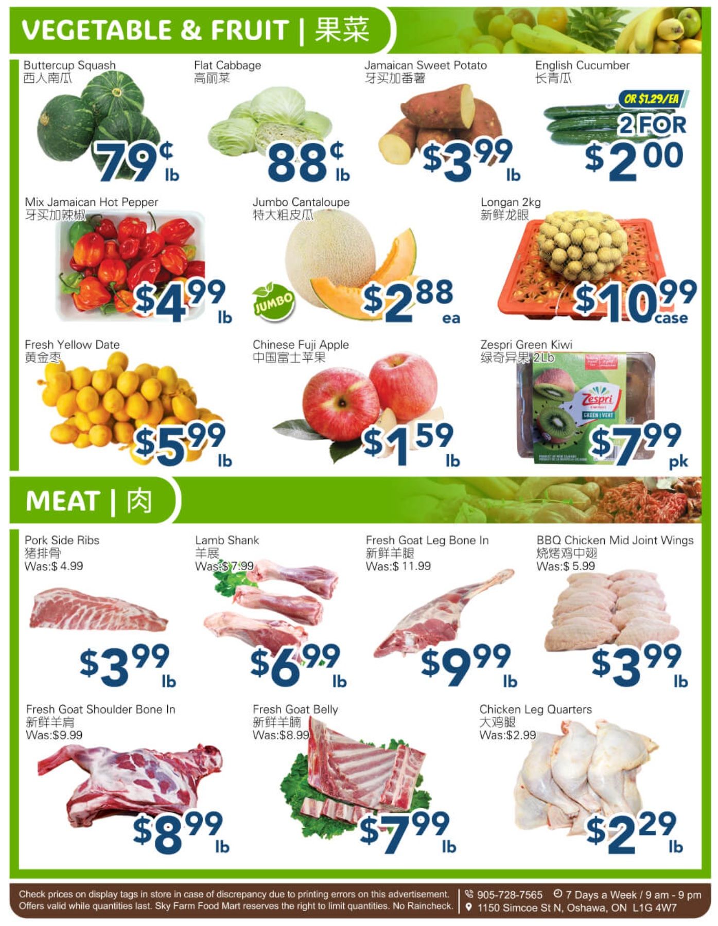 SkyFarm Food Mart Flyer August 21 to 27