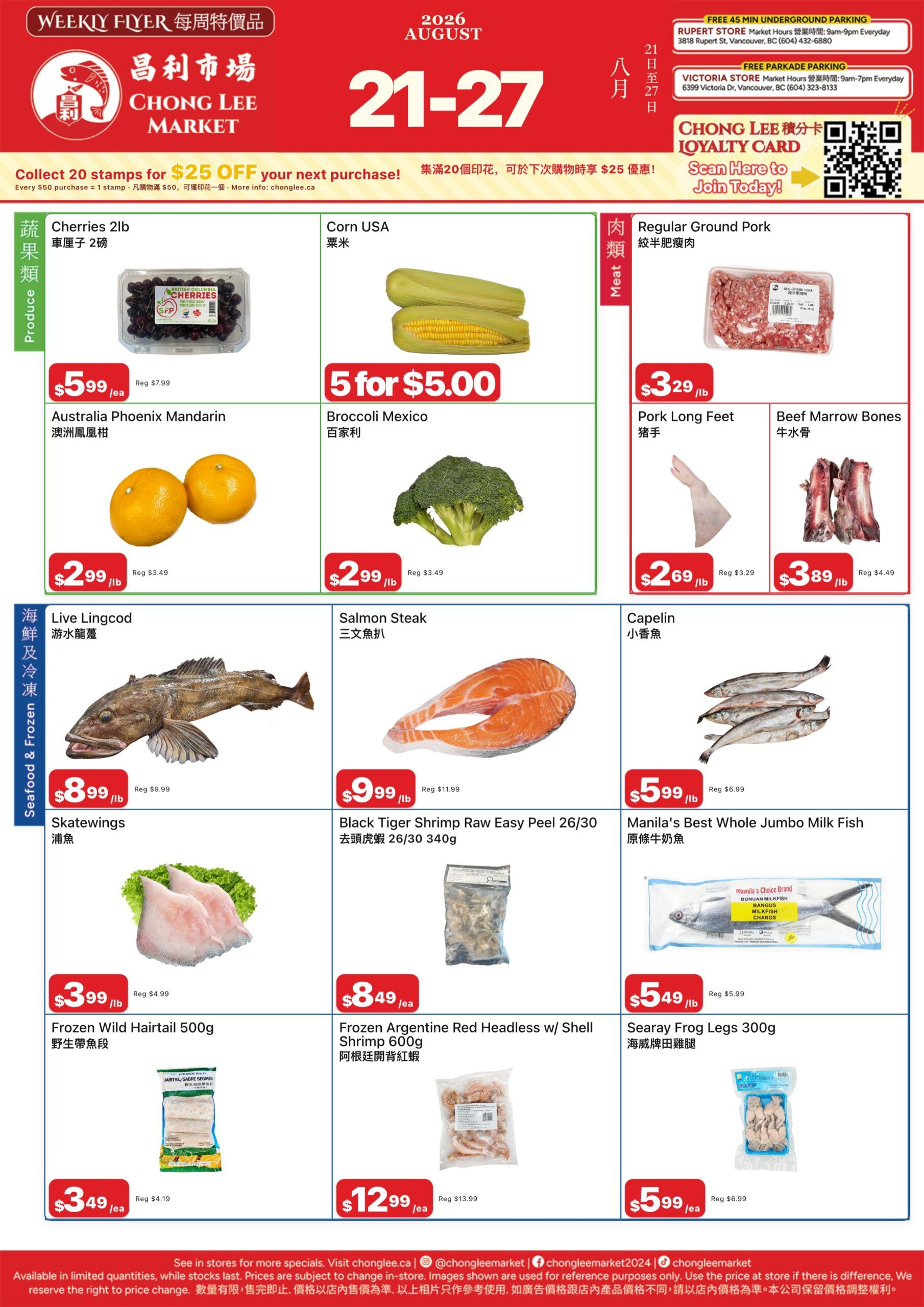Chong Lee Market Flyer August 21 to 27