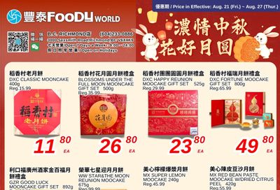 Foody World (Richmond, BC) Flyer August 21 to 27