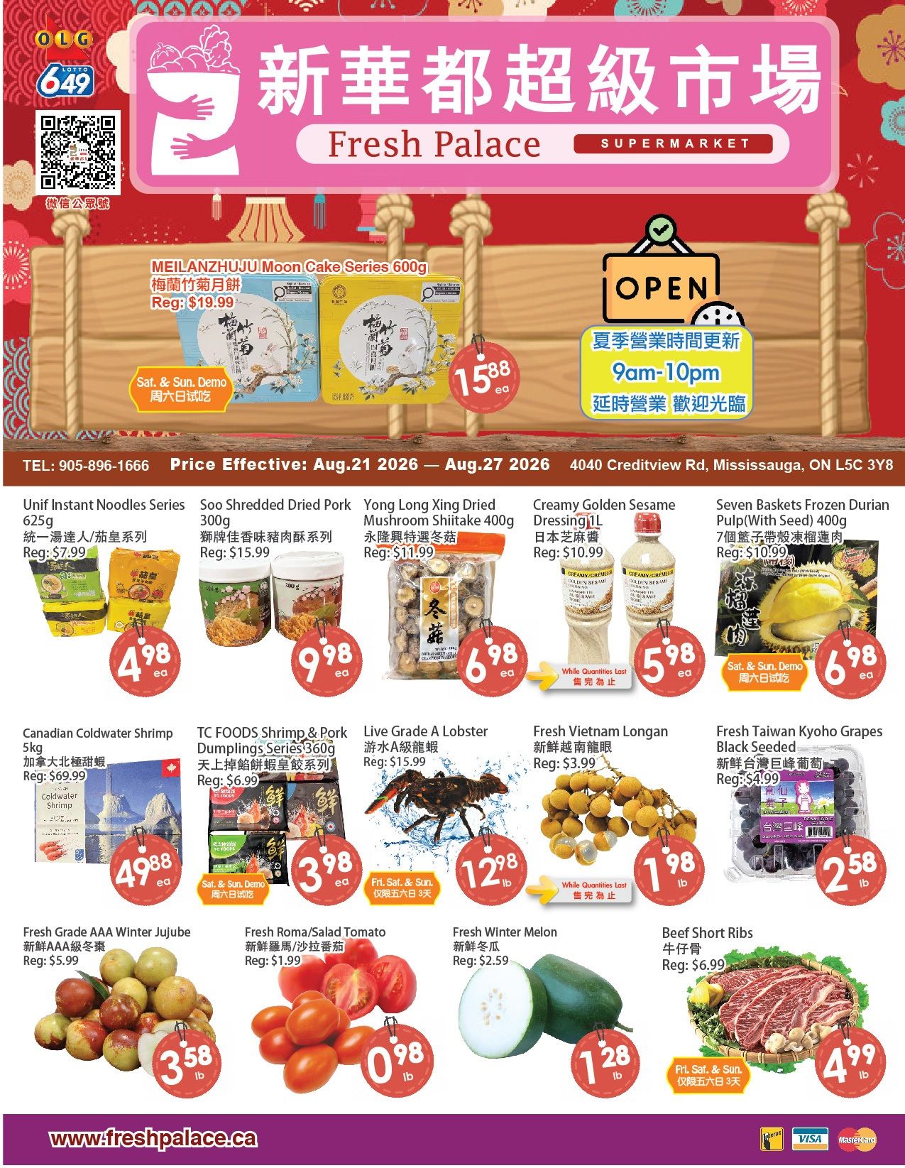 Fresh Palace Supermarket Flyer August 21 to 27