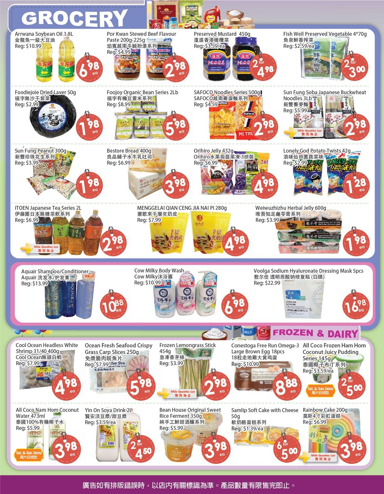 Fresh Palace Supermarket Flyer August 21 to 27