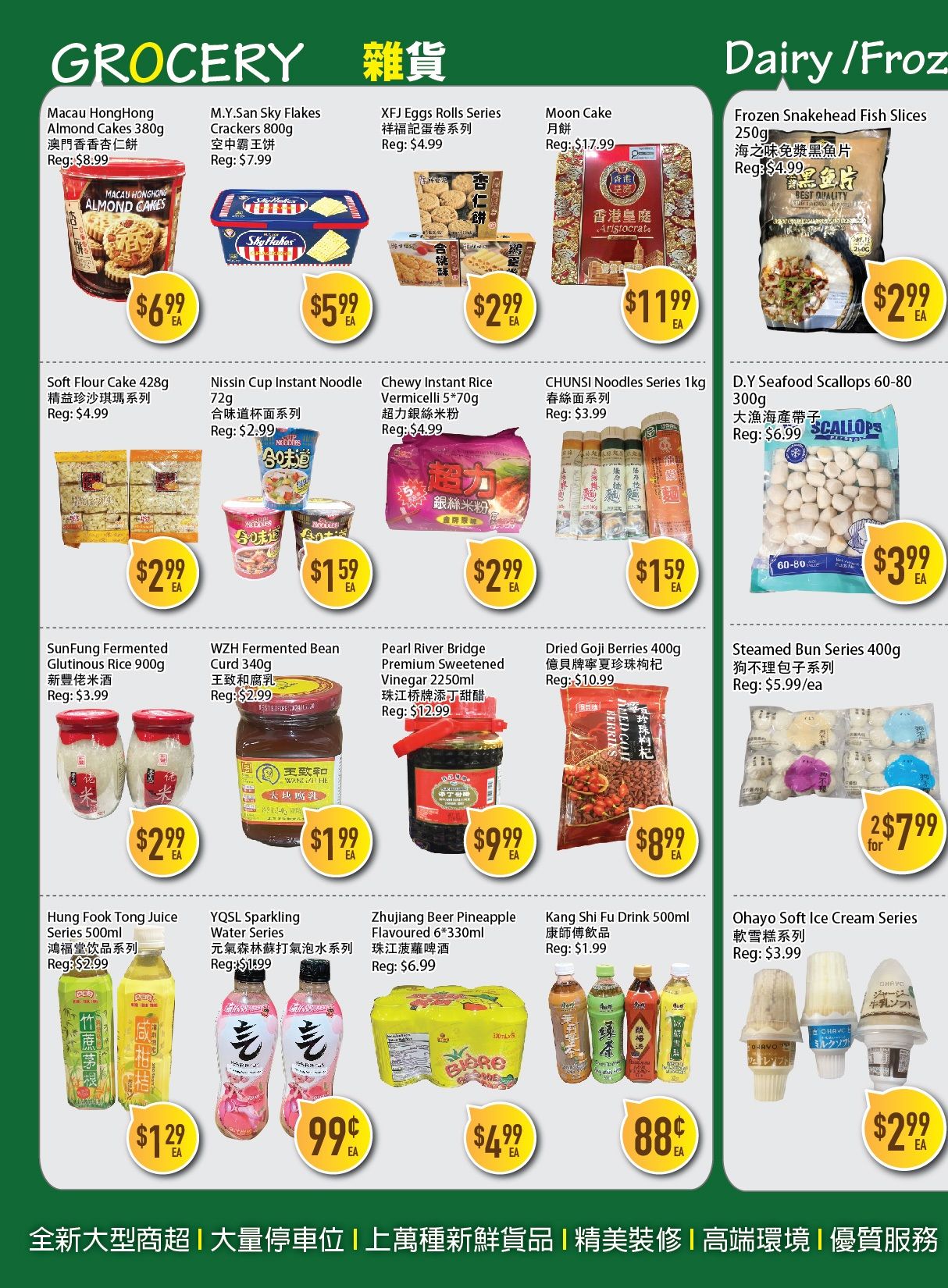 Full Fresh Supermarket Flyer August 21 to 27