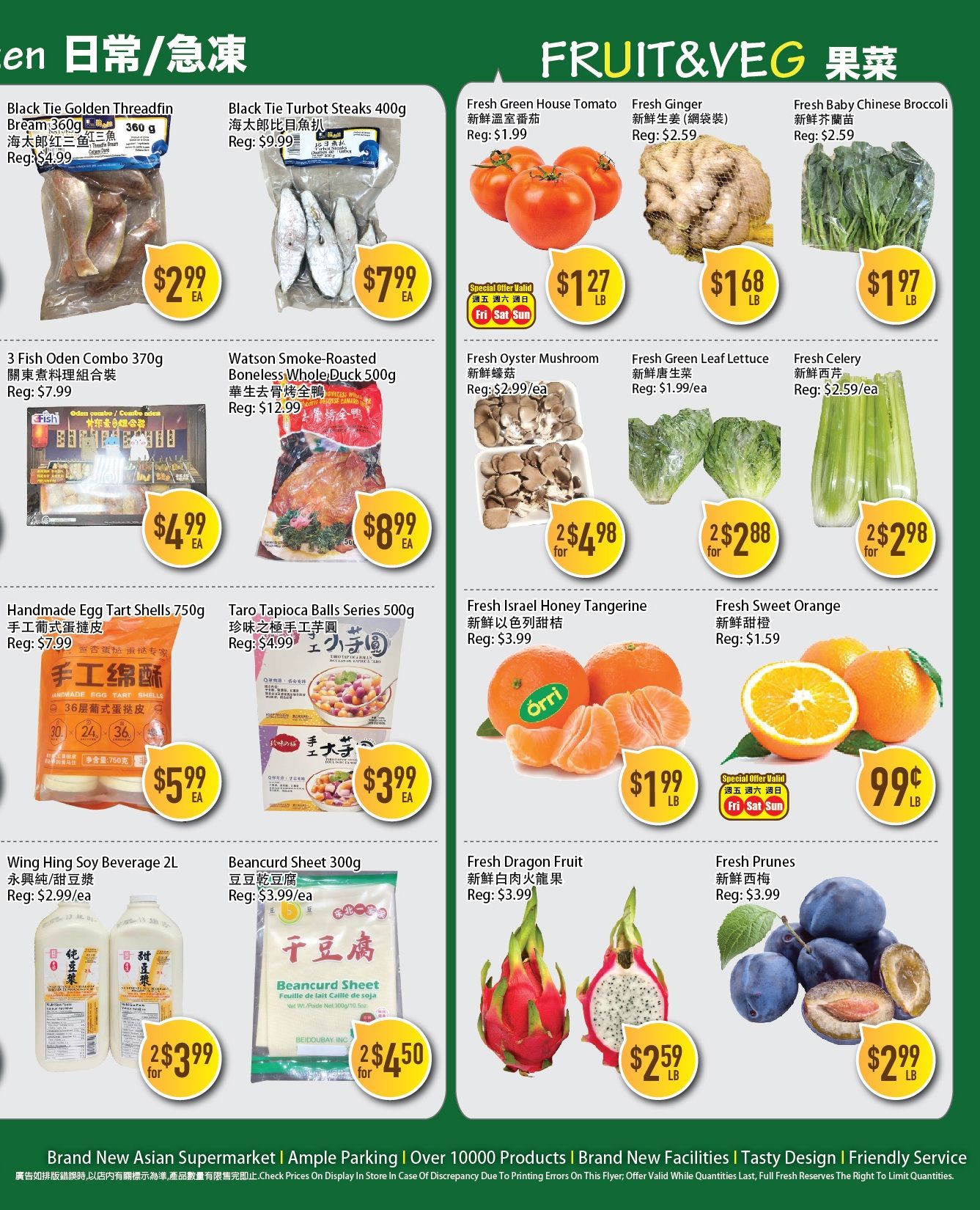 Full Fresh Supermarket Flyer August 21 to 27