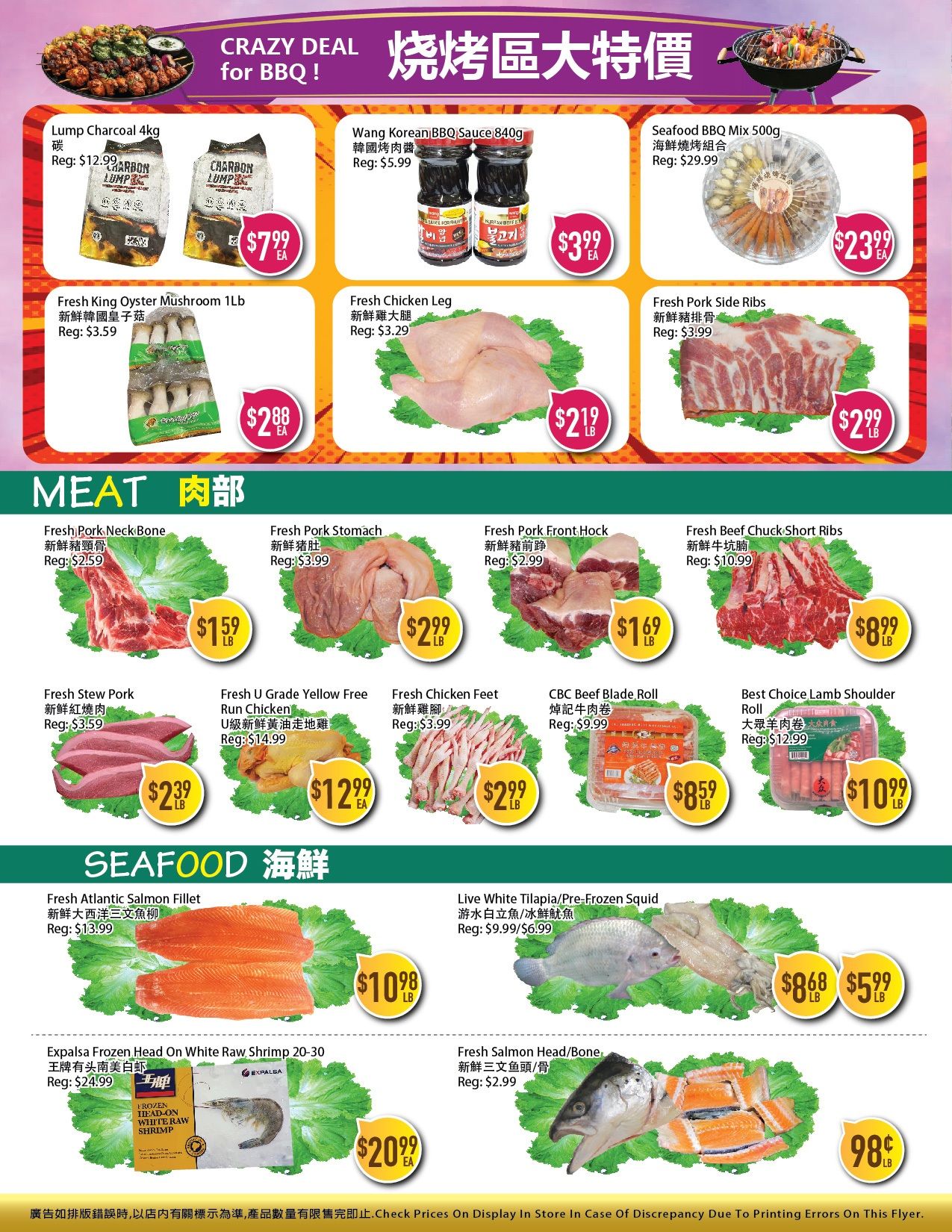 Full Fresh Supermarket Flyer August 21 to 27