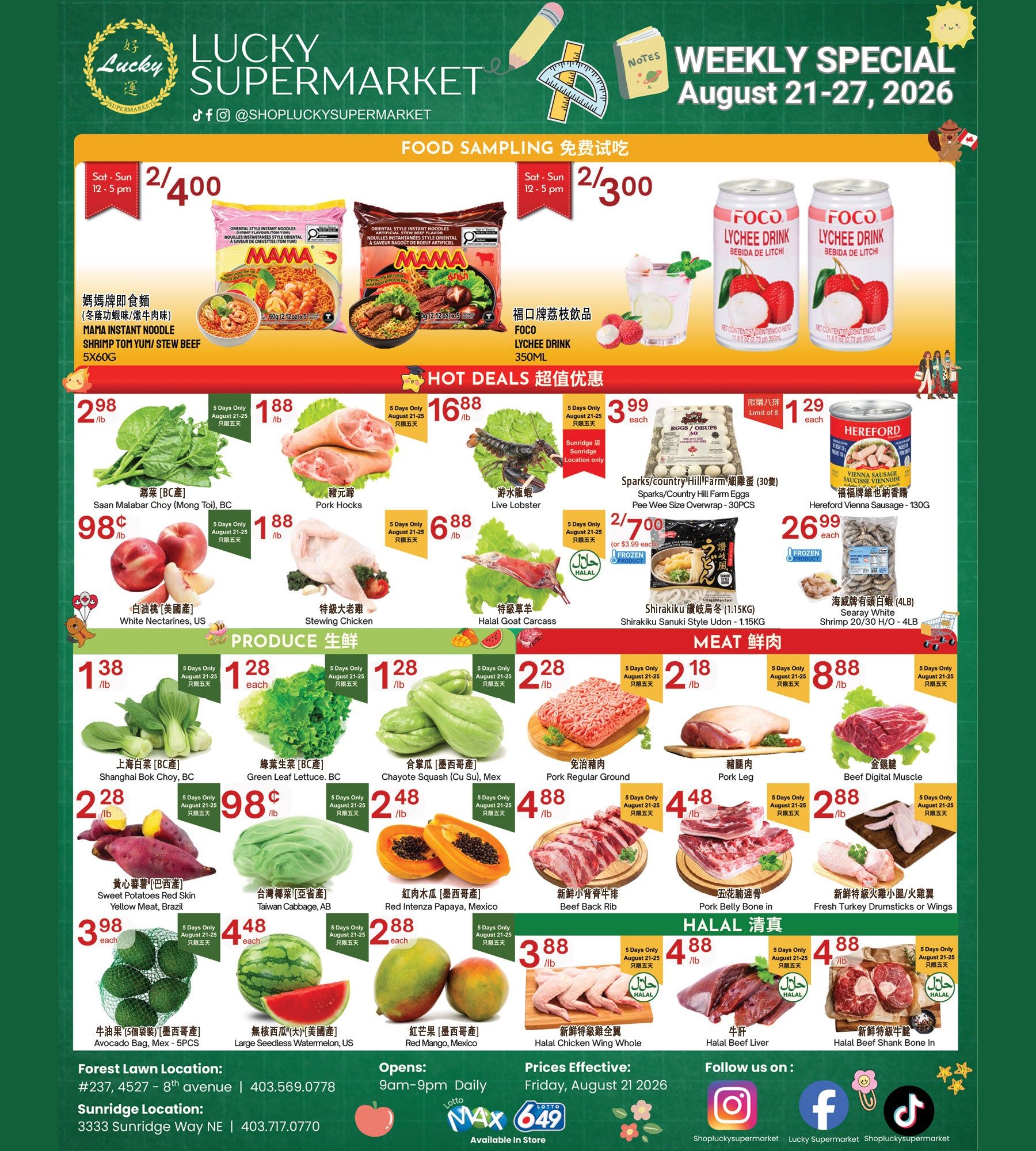 Lucky Supermarket (Calgary) Flyer August 21 to 27