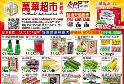 WalFood Supermarket Weekly Ad August 21 - 23, 2026