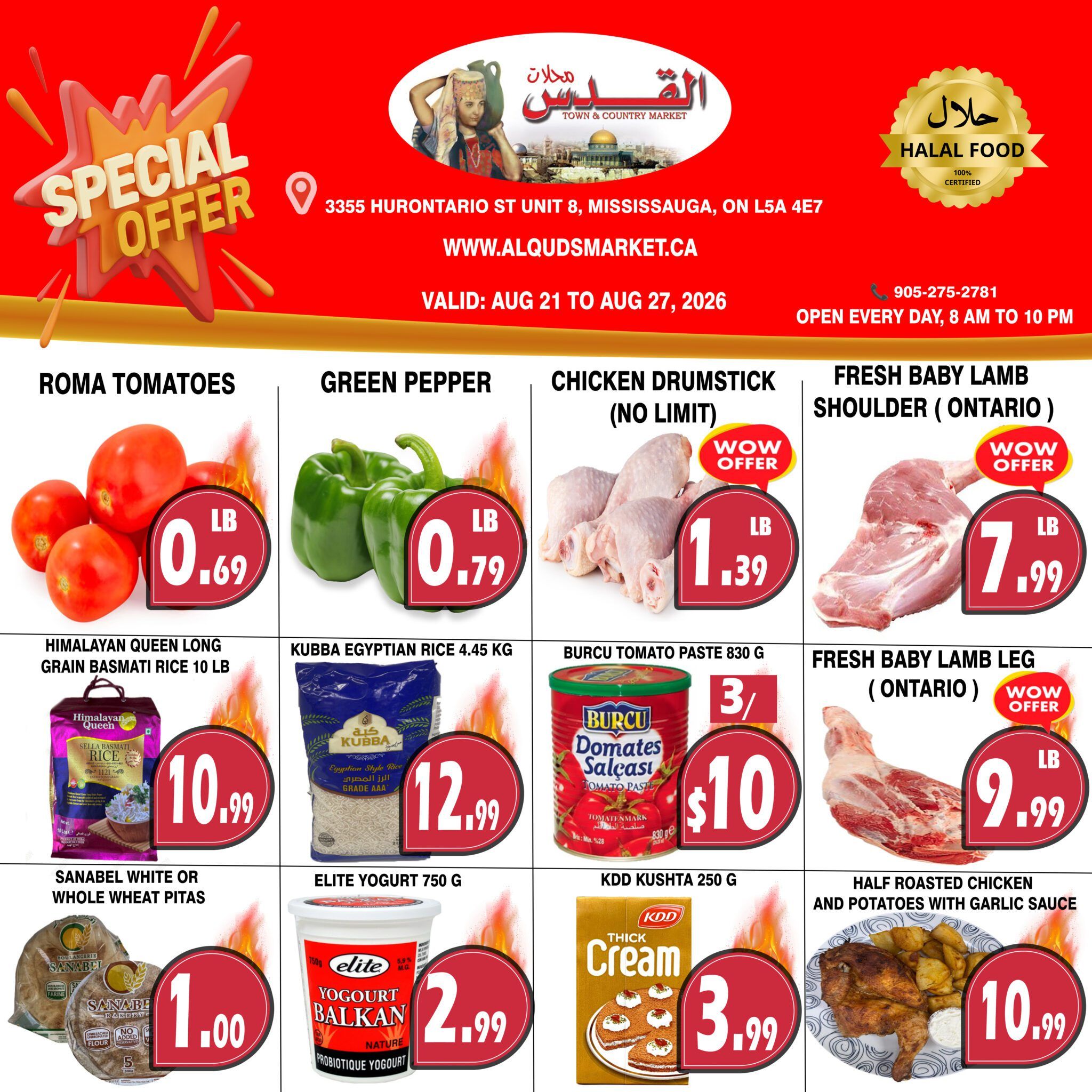 Al-Quds Supermarket Flyer August 21 to 27