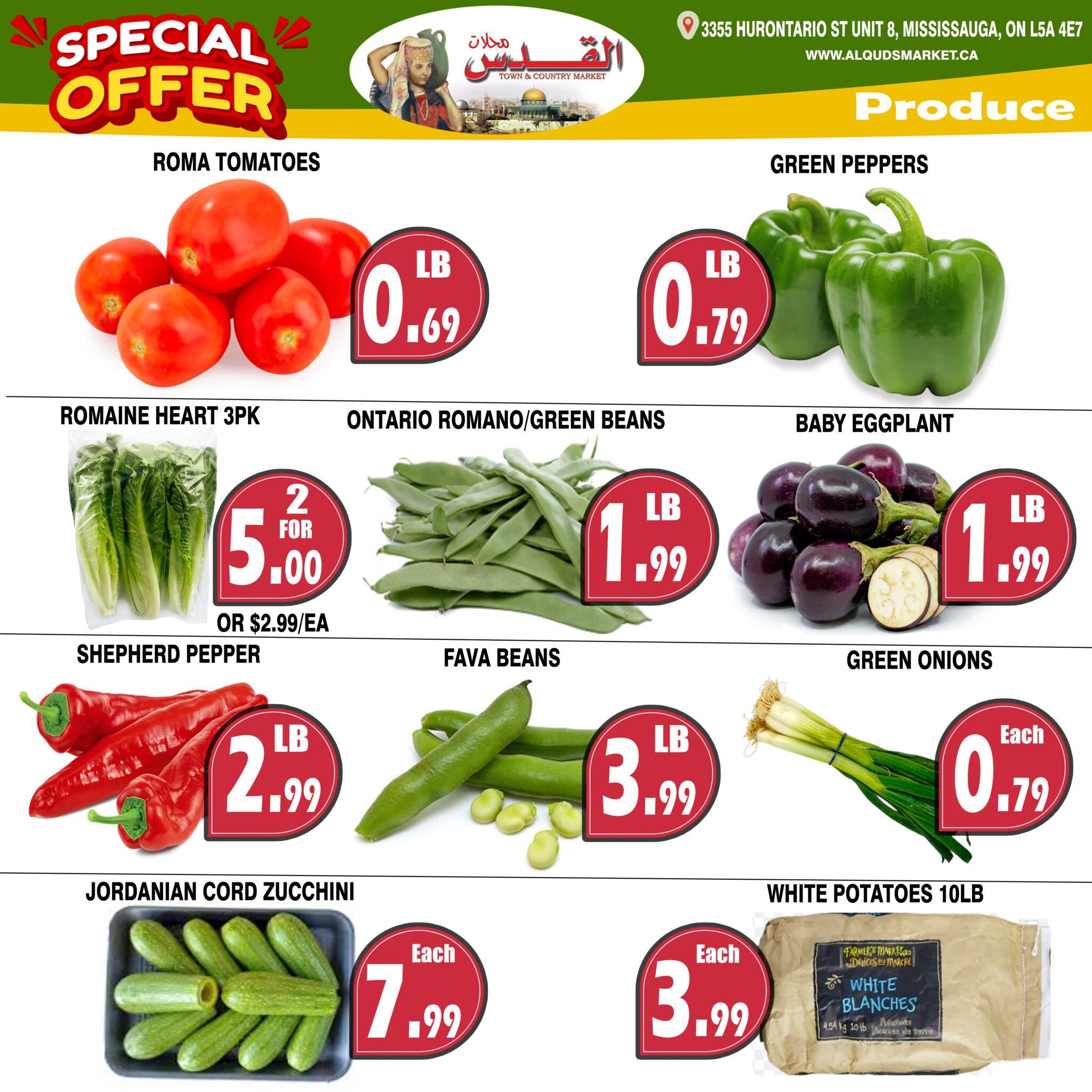 Al-Quds Supermarket Flyer August 21 to 27