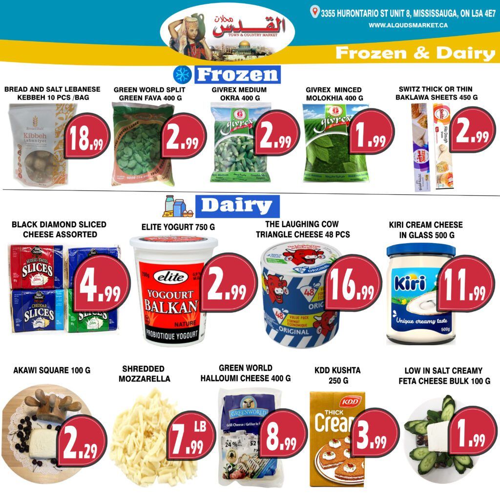 Al-Quds Supermarket Flyer August 21 to 27