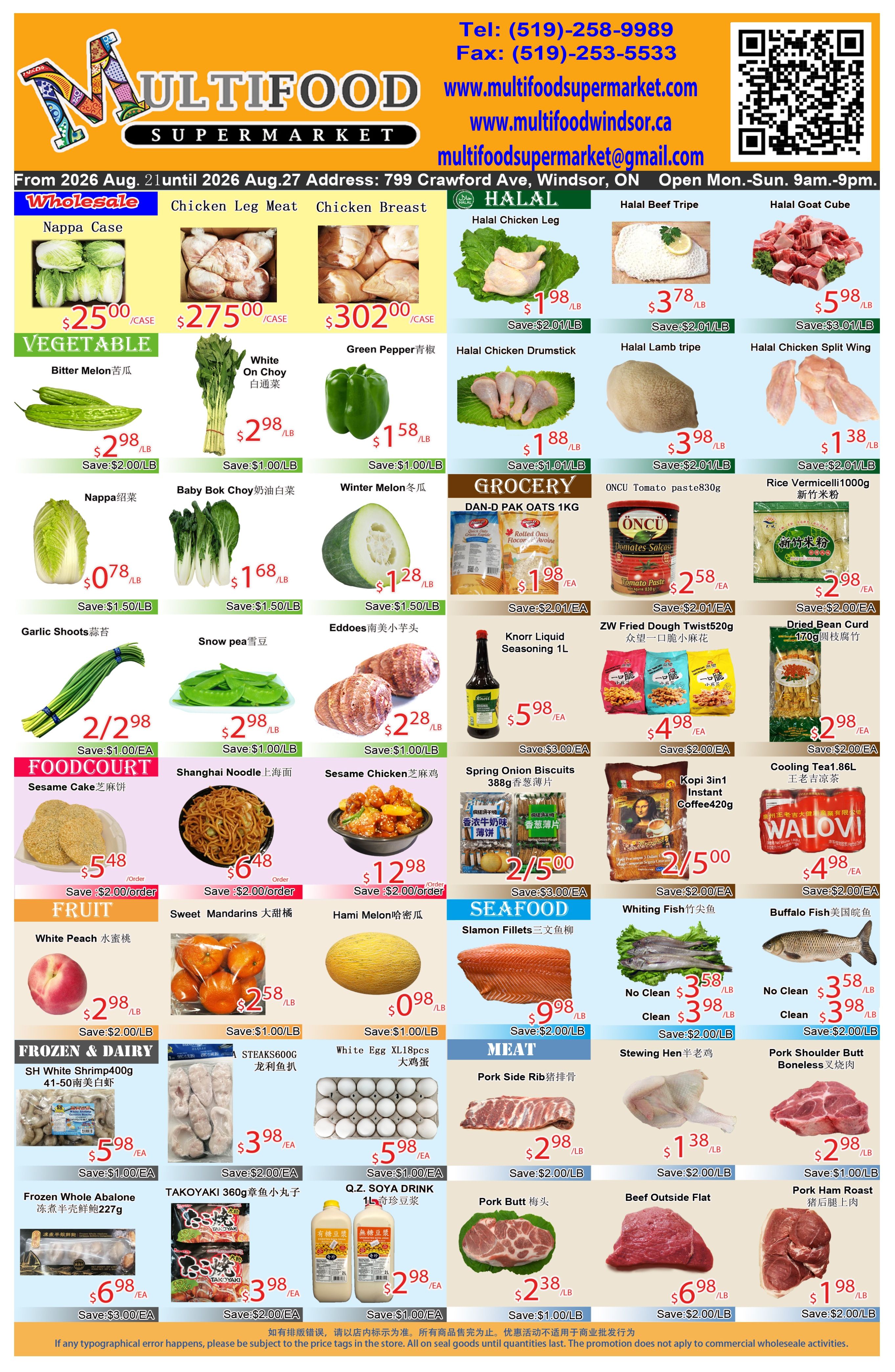 MultiFood Supermarket Flyer August 21 to 27