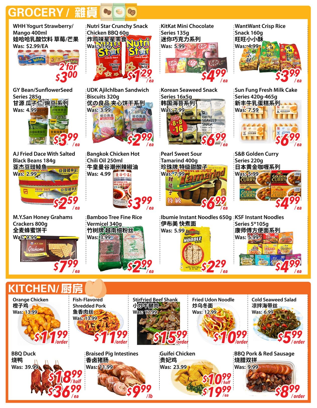 New Asian Food Market Flyer August 21 to 27