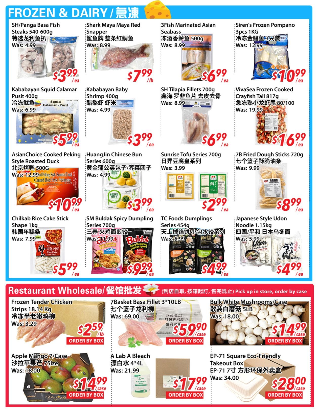 New Asian Food Market Flyer August 21 to 27